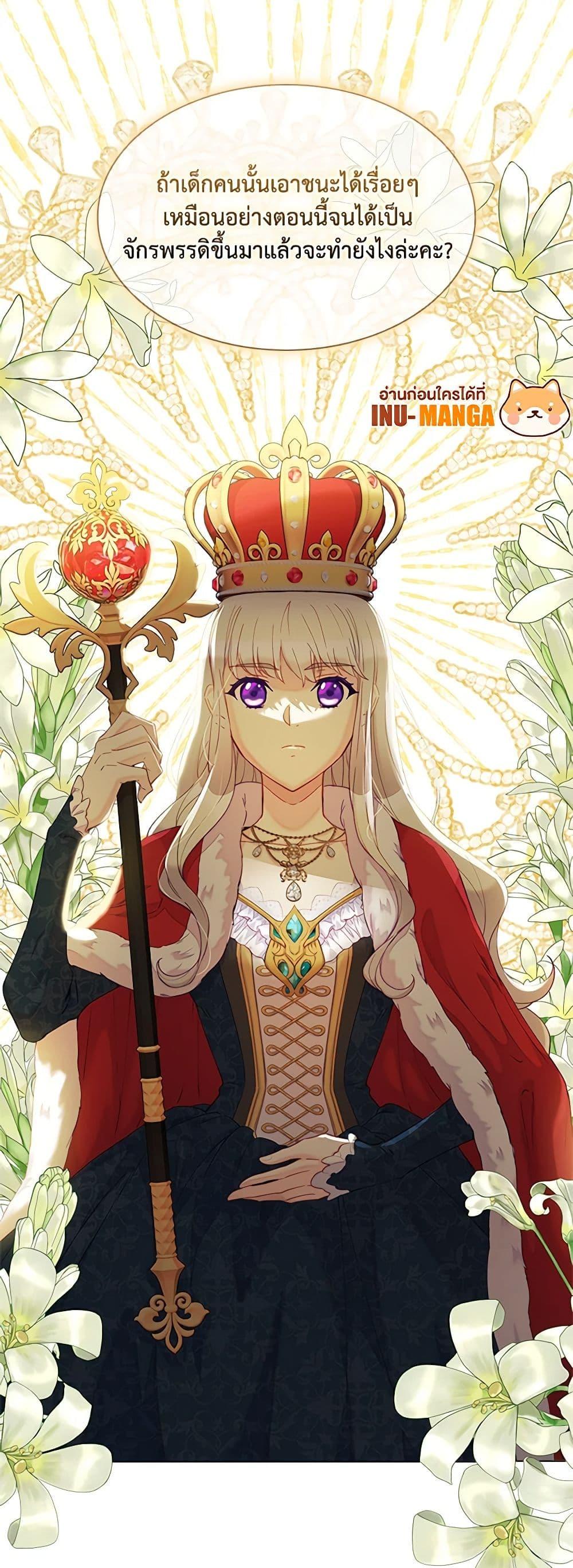 Manga-lc-com อ่านมังงะ อ่านการ์ตูน ออนไลน์ ฟรี The Mighty Extra – One Girl Changes the World ตอนที่ 1 2 3 4 5 6 7 8 9 10 11 12 13 14 ฟรี ไม่มีโฆษณา Manga-lc - อ่าน มังงะ อ่าน การ์ตูน ออนไลน์ อ่านมังงะ ฟรี