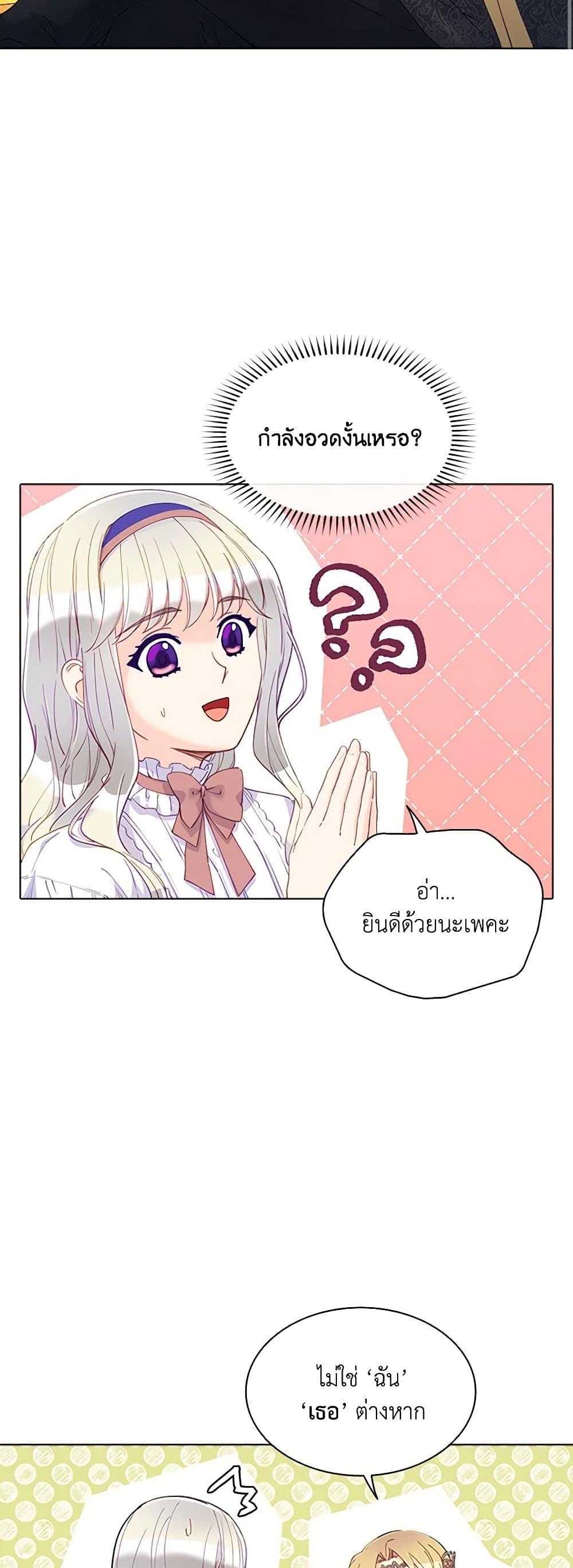 Manga-lc-com อ่านมังงะ อ่านการ์ตูน ออนไลน์ ฟรี The Mighty Extra – One Girl Changes the World ตอนที่ 1 2 3 4 5 6 7 8 9 10 11 12 13 14 ฟรี ไม่มีโฆษณา Manga-lc - อ่าน มังงะ อ่าน การ์ตูน ออนไลน์ อ่านมังงะ ฟรี