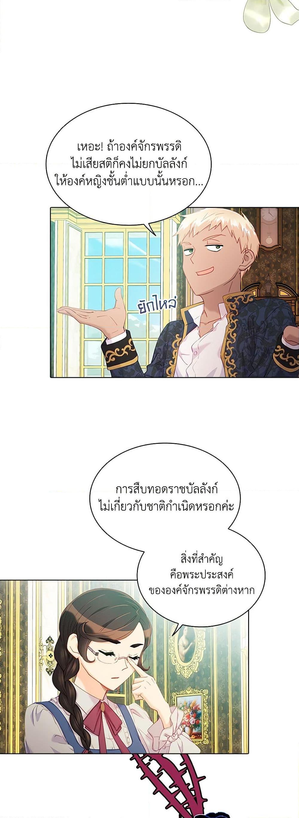 Manga-lc-com อ่านมังงะ อ่านการ์ตูน ออนไลน์ ฟรี The Mighty Extra – One Girl Changes the World ตอนที่ 1 2 3 4 5 6 7 8 9 10 11 12 13 14 ฟรี ไม่มีโฆษณา Manga-lc - อ่าน มังงะ อ่าน การ์ตูน ออนไลน์ อ่านมังงะ ฟรี