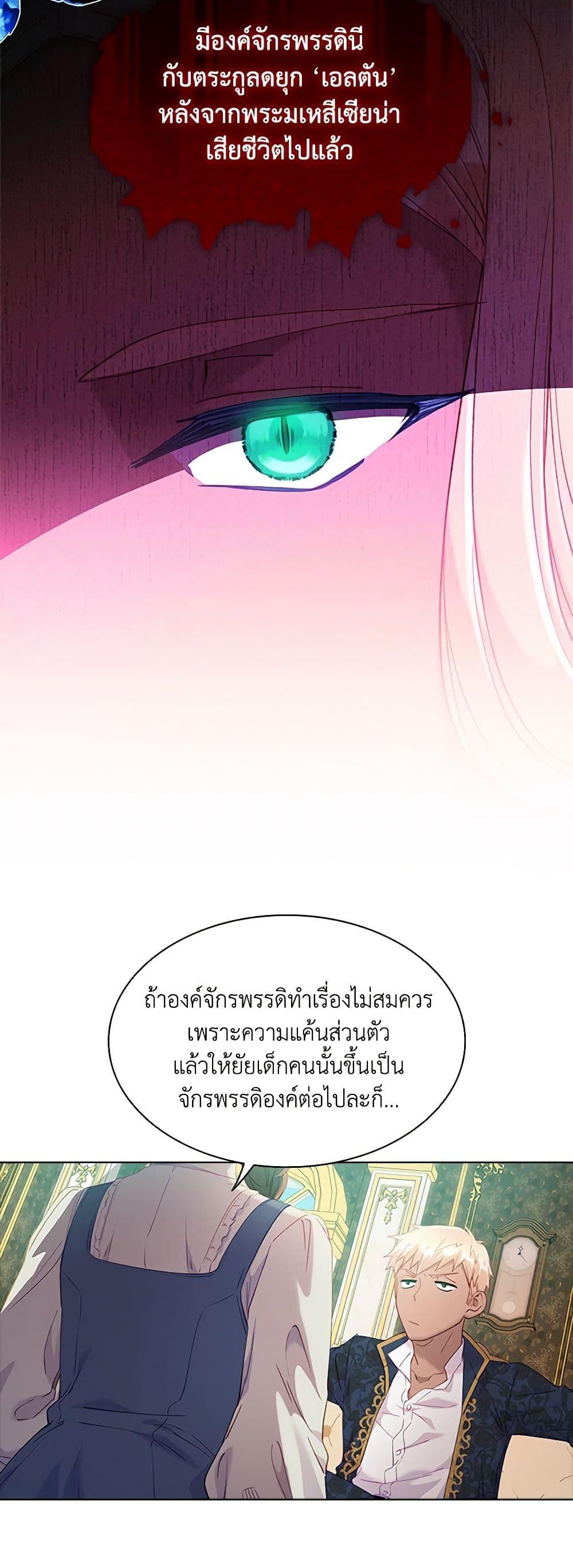Manga-lc-com อ่านมังงะ อ่านการ์ตูน ออนไลน์ ฟรี The Mighty Extra – One Girl Changes the World ตอนที่ 1 2 3 4 5 6 7 8 9 10 11 12 13 14 ฟรี ไม่มีโฆษณา Manga-lc - อ่าน มังงะ อ่าน การ์ตูน ออนไลน์ อ่านมังงะ ฟรี