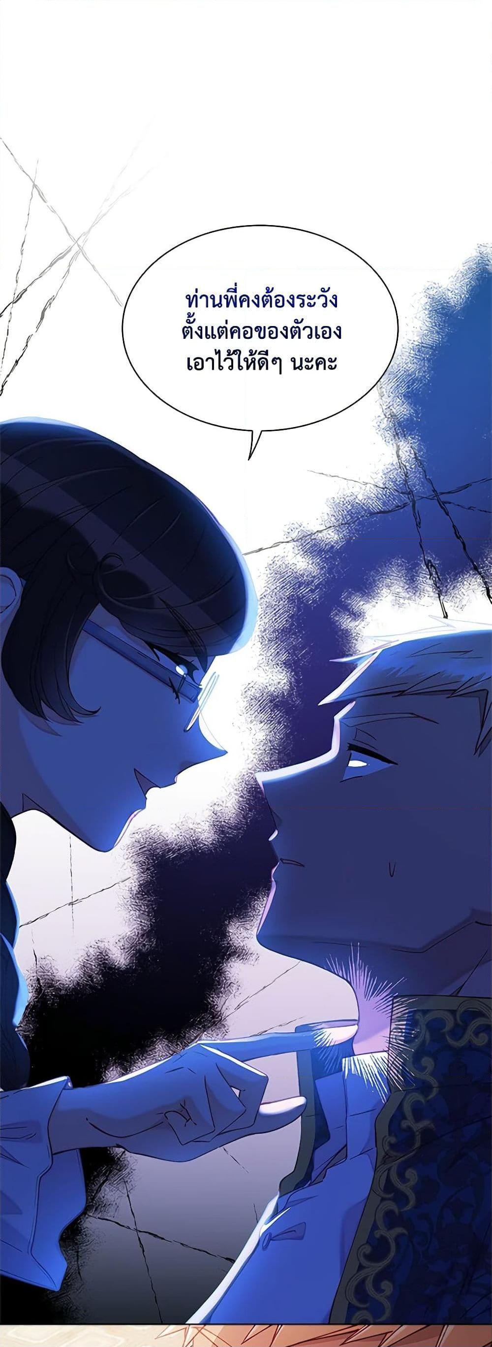 Manga-lc-com อ่านมังงะ อ่านการ์ตูน ออนไลน์ ฟรี The Mighty Extra – One Girl Changes the World ตอนที่ 1 2 3 4 5 6 7 8 9 10 11 12 13 14 ฟรี ไม่มีโฆษณา Manga-lc - อ่าน มังงะ อ่าน การ์ตูน ออนไลน์ อ่านมังงะ ฟรี