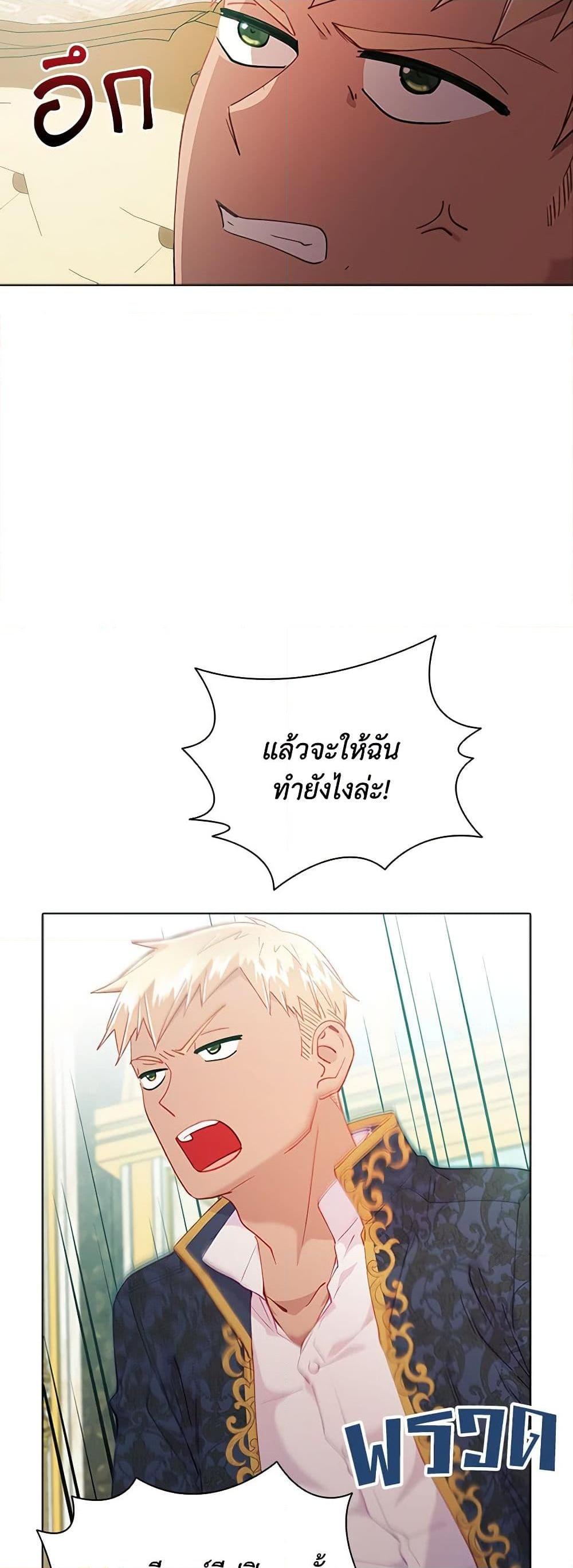 Manga-lc-com อ่านมังงะ อ่านการ์ตูน ออนไลน์ ฟรี The Mighty Extra – One Girl Changes the World ตอนที่ 1 2 3 4 5 6 7 8 9 10 11 12 13 14 ฟรี ไม่มีโฆษณา Manga-lc - อ่าน มังงะ อ่าน การ์ตูน ออนไลน์ อ่านมังงะ ฟรี