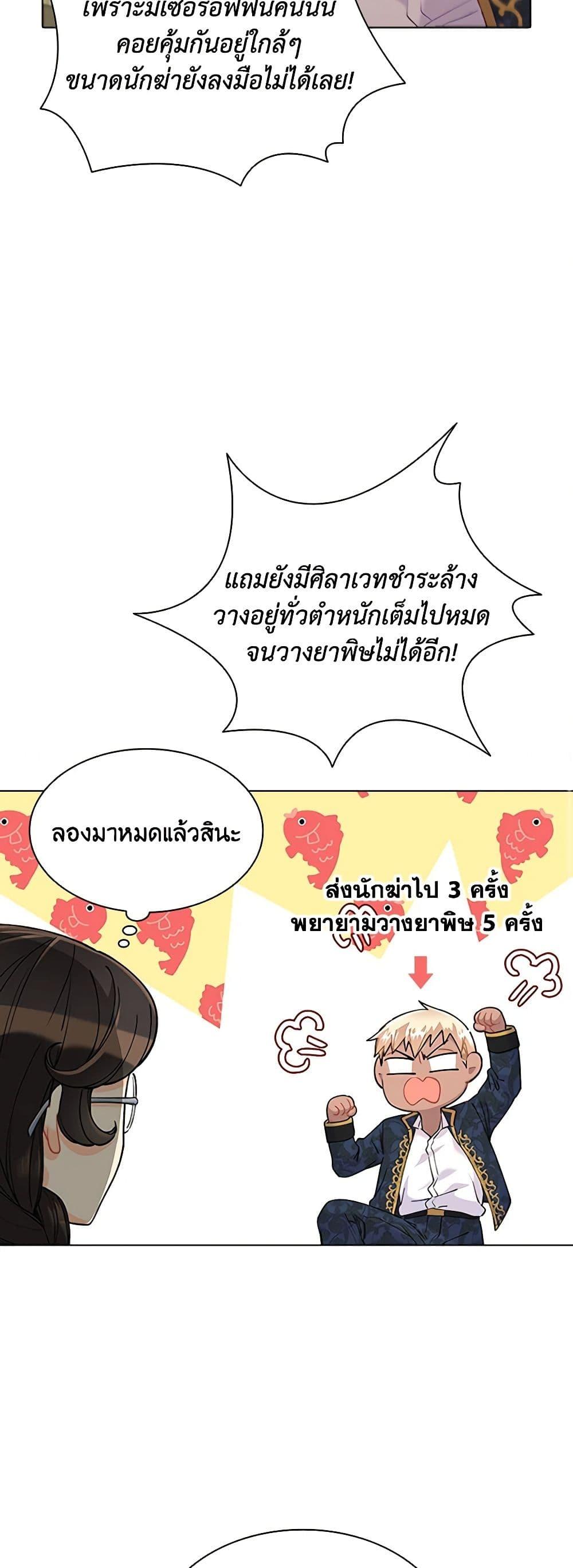 Manga-lc-com อ่านมังงะ อ่านการ์ตูน ออนไลน์ ฟรี The Mighty Extra – One Girl Changes the World ตอนที่ 1 2 3 4 5 6 7 8 9 10 11 12 13 14 ฟรี ไม่มีโฆษณา Manga-lc - อ่าน มังงะ อ่าน การ์ตูน ออนไลน์ อ่านมังงะ ฟรี