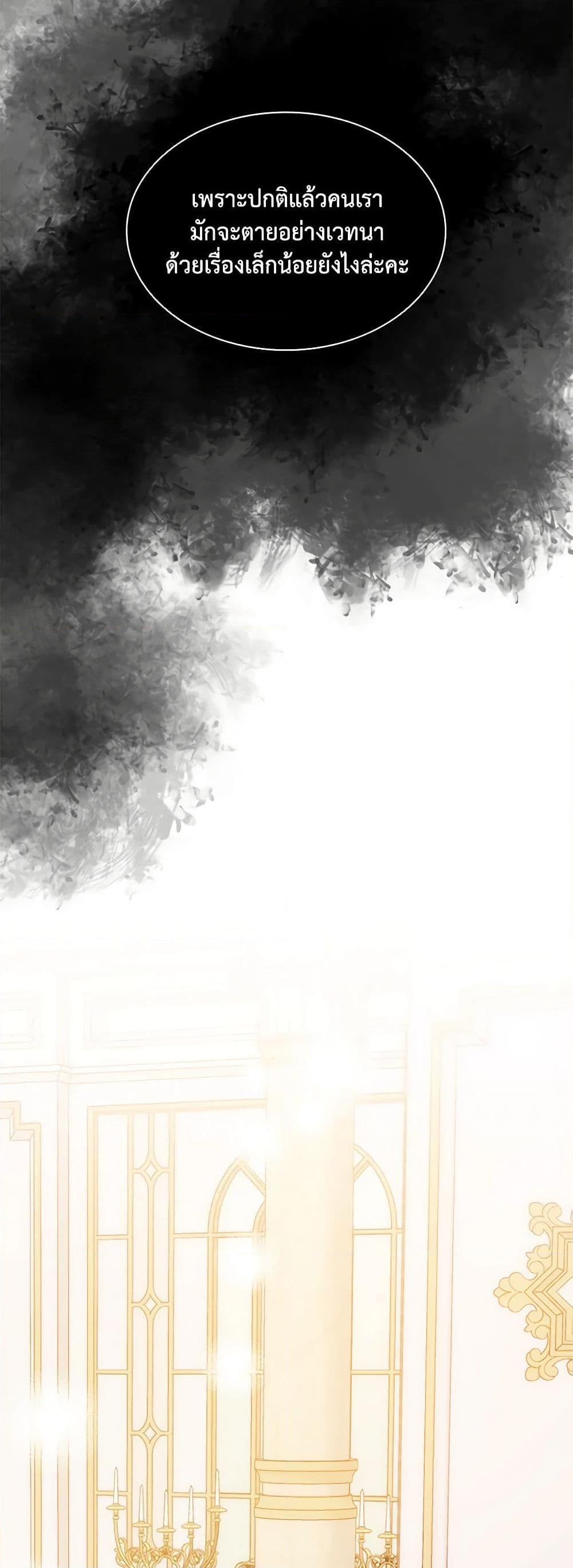 Manga-lc-com อ่านมังงะ อ่านการ์ตูน ออนไลน์ ฟรี The Mighty Extra – One Girl Changes the World ตอนที่ 1 2 3 4 5 6 7 8 9 10 11 12 13 14 ฟรี ไม่มีโฆษณา Manga-lc - อ่าน มังงะ อ่าน การ์ตูน ออนไลน์ อ่านมังงะ ฟรี