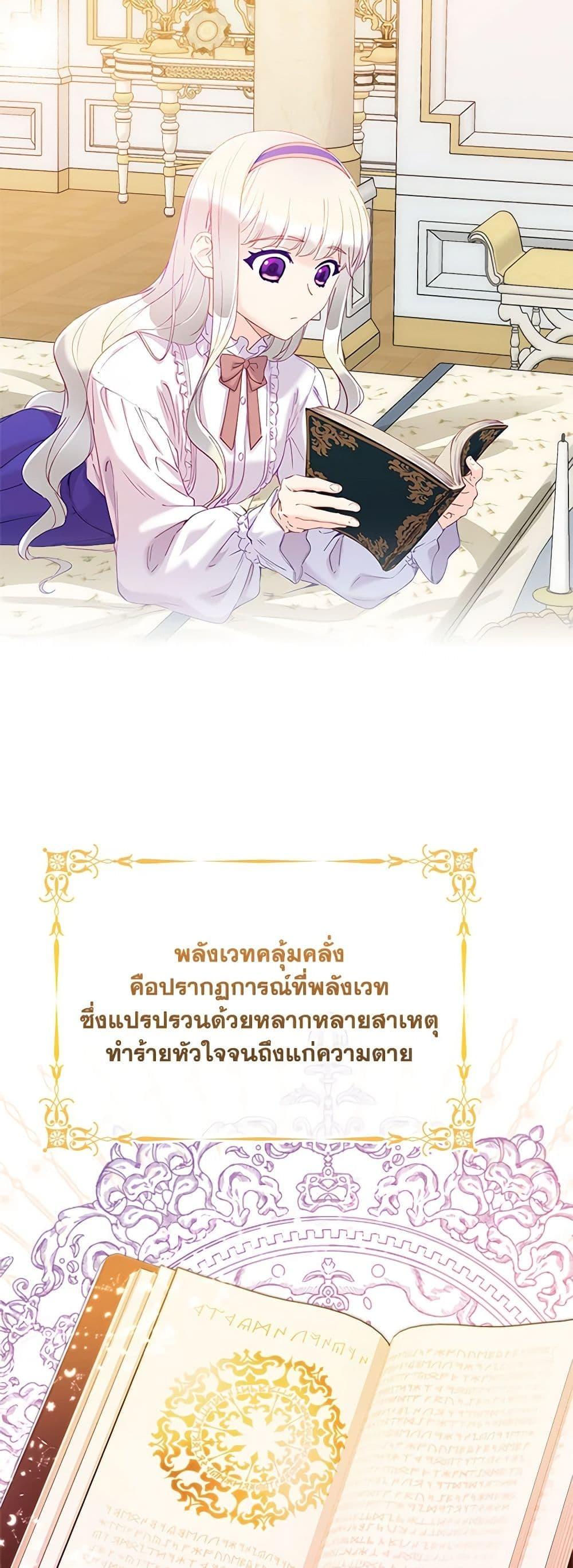 Manga-lc-com อ่านมังงะ อ่านการ์ตูน ออนไลน์ ฟรี The Mighty Extra – One Girl Changes the World ตอนที่ 1 2 3 4 5 6 7 8 9 10 11 12 13 14 ฟรี ไม่มีโฆษณา Manga-lc - อ่าน มังงะ อ่าน การ์ตูน ออนไลน์ อ่านมังงะ ฟรี