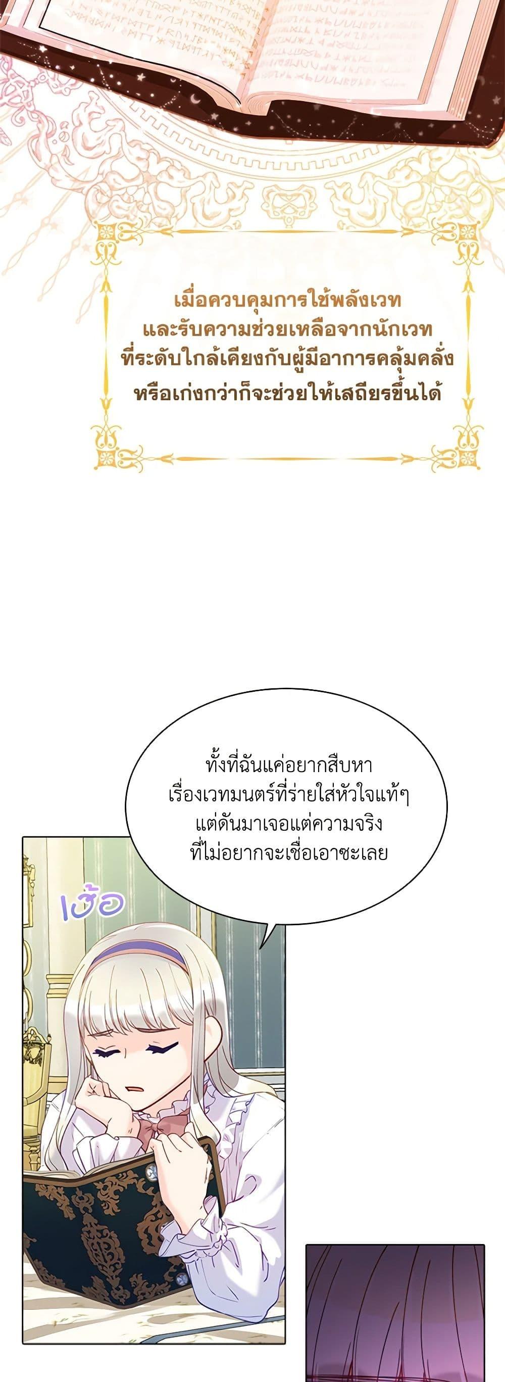 Manga-lc-com อ่านมังงะ อ่านการ์ตูน ออนไลน์ ฟรี The Mighty Extra – One Girl Changes the World ตอนที่ 1 2 3 4 5 6 7 8 9 10 11 12 13 14 ฟรี ไม่มีโฆษณา Manga-lc - อ่าน มังงะ อ่าน การ์ตูน ออนไลน์ อ่านมังงะ ฟรี