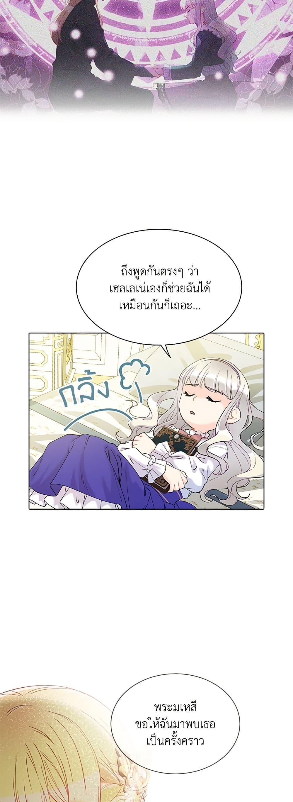 Manga-lc-com อ่านมังงะ อ่านการ์ตูน ออนไลน์ ฟรี The Mighty Extra – One Girl Changes the World ตอนที่ 1 2 3 4 5 6 7 8 9 10 11 12 13 14 ฟรี ไม่มีโฆษณา Manga-lc - อ่าน มังงะ อ่าน การ์ตูน ออนไลน์ อ่านมังงะ ฟรี