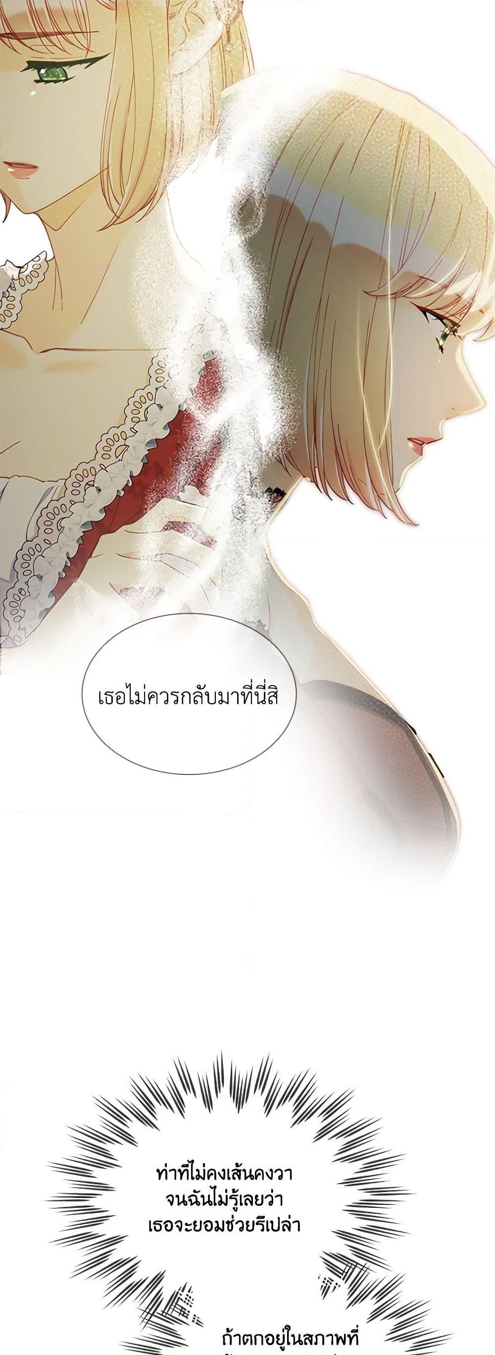 Manga-lc-com อ่านมังงะ อ่านการ์ตูน ออนไลน์ ฟรี The Mighty Extra – One Girl Changes the World ตอนที่ 1 2 3 4 5 6 7 8 9 10 11 12 13 14 ฟรี ไม่มีโฆษณา Manga-lc - อ่าน มังงะ อ่าน การ์ตูน ออนไลน์ อ่านมังงะ ฟรี