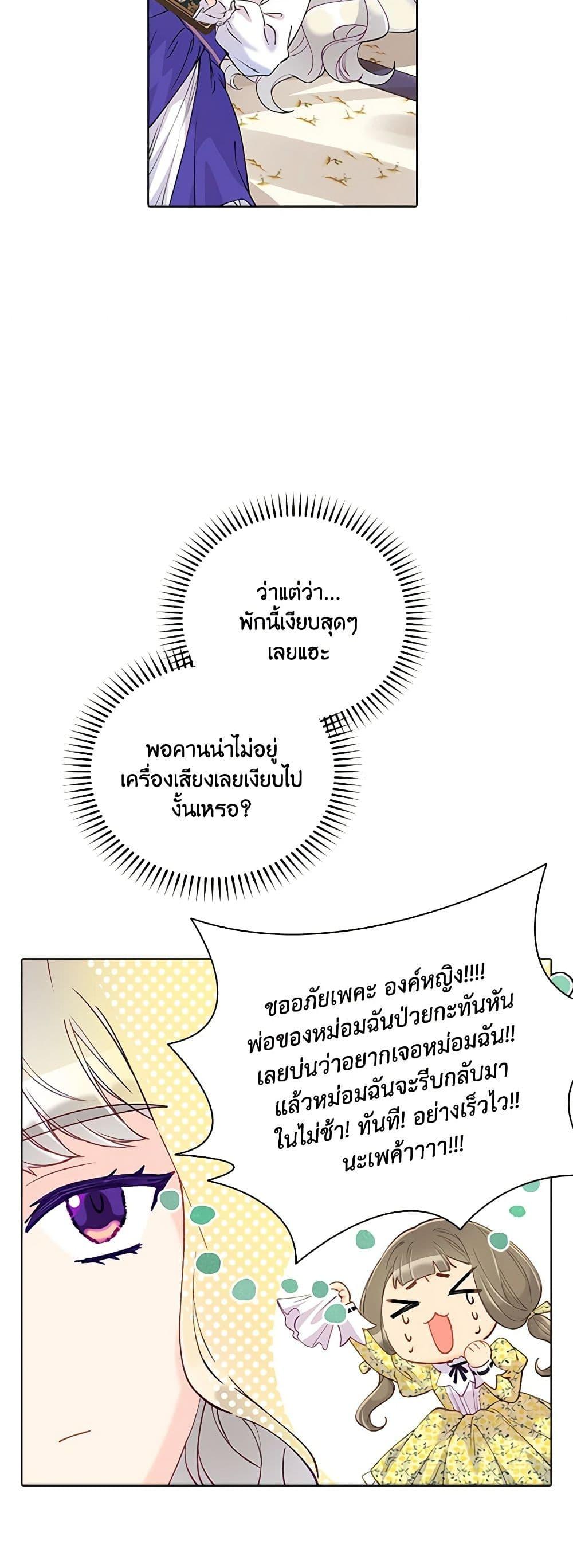Manga-lc-com อ่านมังงะ อ่านการ์ตูน ออนไลน์ ฟรี The Mighty Extra – One Girl Changes the World ตอนที่ 1 2 3 4 5 6 7 8 9 10 11 12 13 14 ฟรี ไม่มีโฆษณา Manga-lc - อ่าน มังงะ อ่าน การ์ตูน ออนไลน์ อ่านมังงะ ฟรี