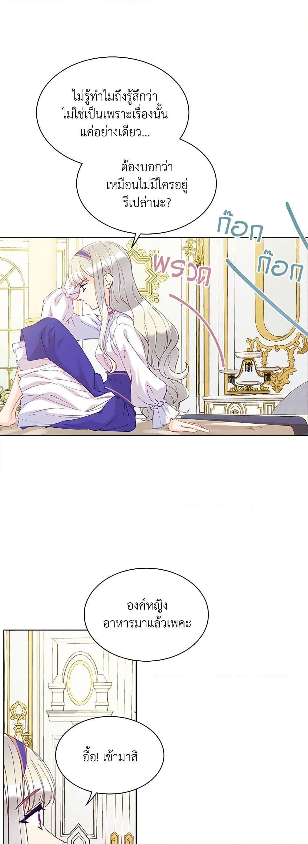 Manga-lc-com อ่านมังงะ อ่านการ์ตูน ออนไลน์ ฟรี The Mighty Extra – One Girl Changes the World ตอนที่ 1 2 3 4 5 6 7 8 9 10 11 12 13 14 ฟรี ไม่มีโฆษณา Manga-lc - อ่าน มังงะ อ่าน การ์ตูน ออนไลน์ อ่านมังงะ ฟรี