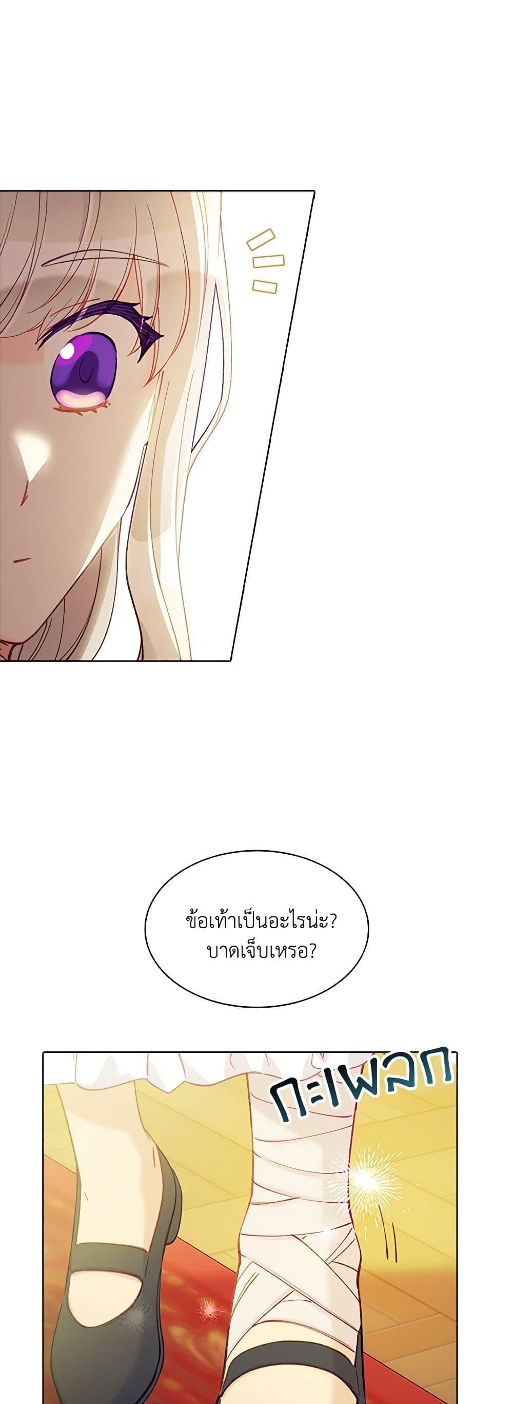 Manga-lc-com อ่านมังงะ อ่านการ์ตูน ออนไลน์ ฟรี The Mighty Extra – One Girl Changes the World ตอนที่ 1 2 3 4 5 6 7 8 9 10 11 12 13 14 ฟรี ไม่มีโฆษณา Manga-lc - อ่าน มังงะ อ่าน การ์ตูน ออนไลน์ อ่านมังงะ ฟรี