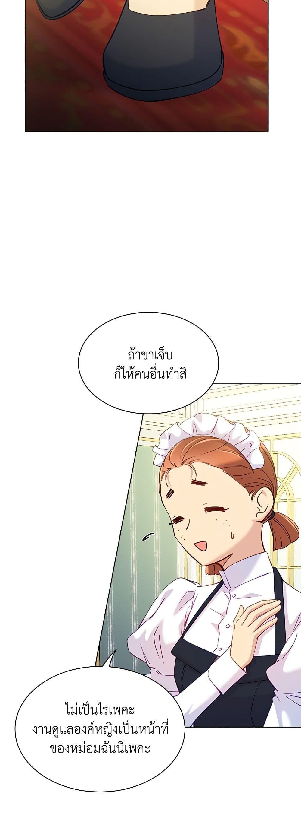 Manga-lc-com อ่านมังงะ อ่านการ์ตูน ออนไลน์ ฟรี The Mighty Extra – One Girl Changes the World ตอนที่ 1 2 3 4 5 6 7 8 9 10 11 12 13 14 ฟรี ไม่มีโฆษณา Manga-lc - อ่าน มังงะ อ่าน การ์ตูน ออนไลน์ อ่านมังงะ ฟรี