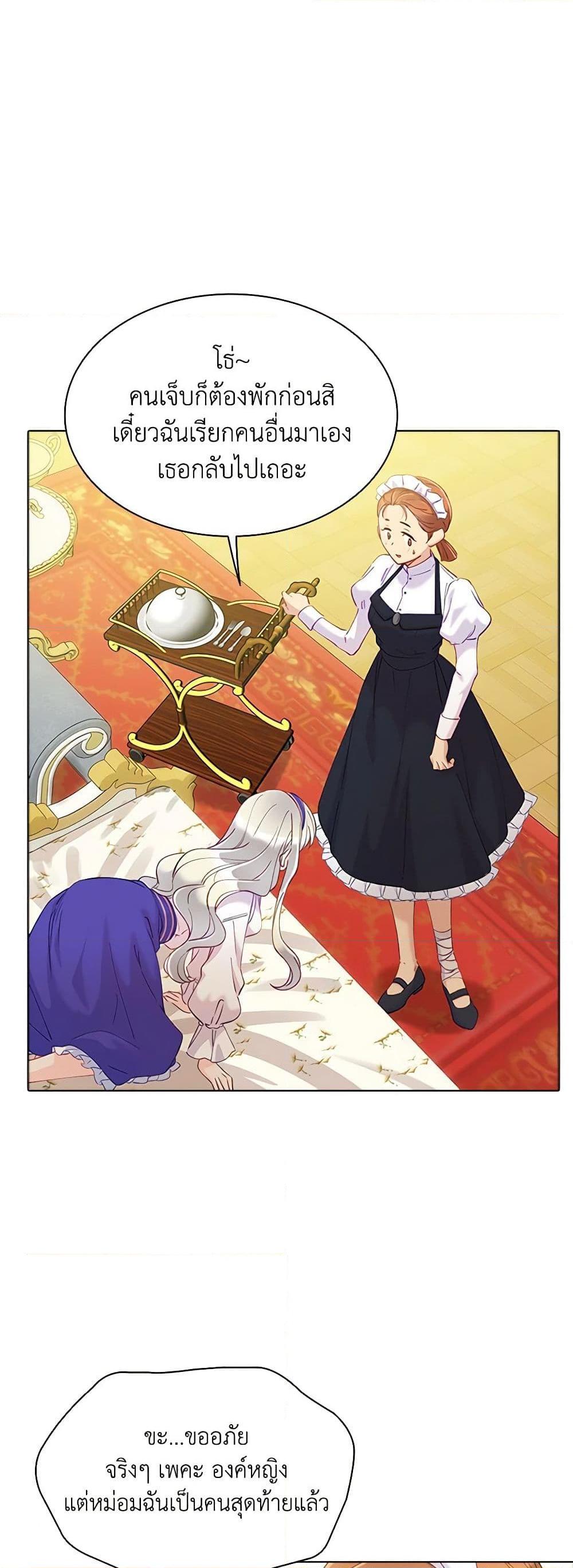Manga-lc-com อ่านมังงะ อ่านการ์ตูน ออนไลน์ ฟรี The Mighty Extra – One Girl Changes the World ตอนที่ 1 2 3 4 5 6 7 8 9 10 11 12 13 14 ฟรี ไม่มีโฆษณา Manga-lc - อ่าน มังงะ อ่าน การ์ตูน ออนไลน์ อ่านมังงะ ฟรี