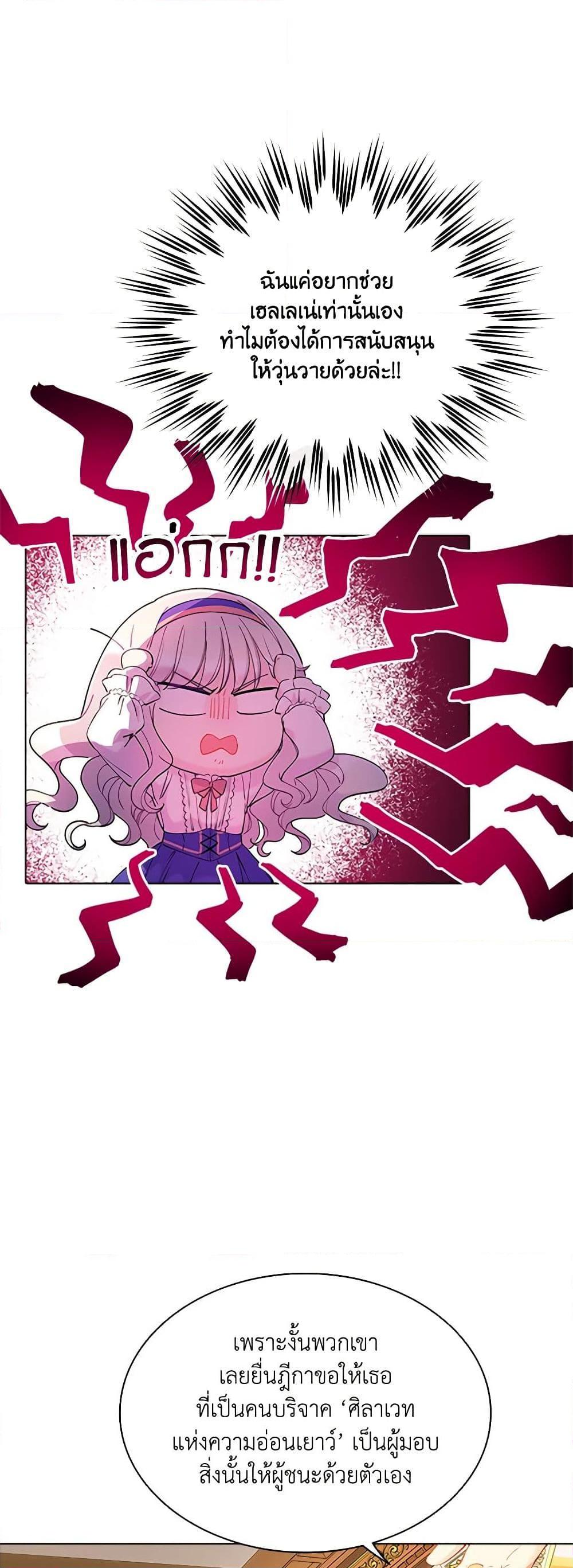 Manga-lc-com อ่านมังงะ อ่านการ์ตูน ออนไลน์ ฟรี The Mighty Extra – One Girl Changes the World ตอนที่ 1 2 3 4 5 6 7 8 9 10 11 12 13 14 ฟรี ไม่มีโฆษณา Manga-lc - อ่าน มังงะ อ่าน การ์ตูน ออนไลน์ อ่านมังงะ ฟรี