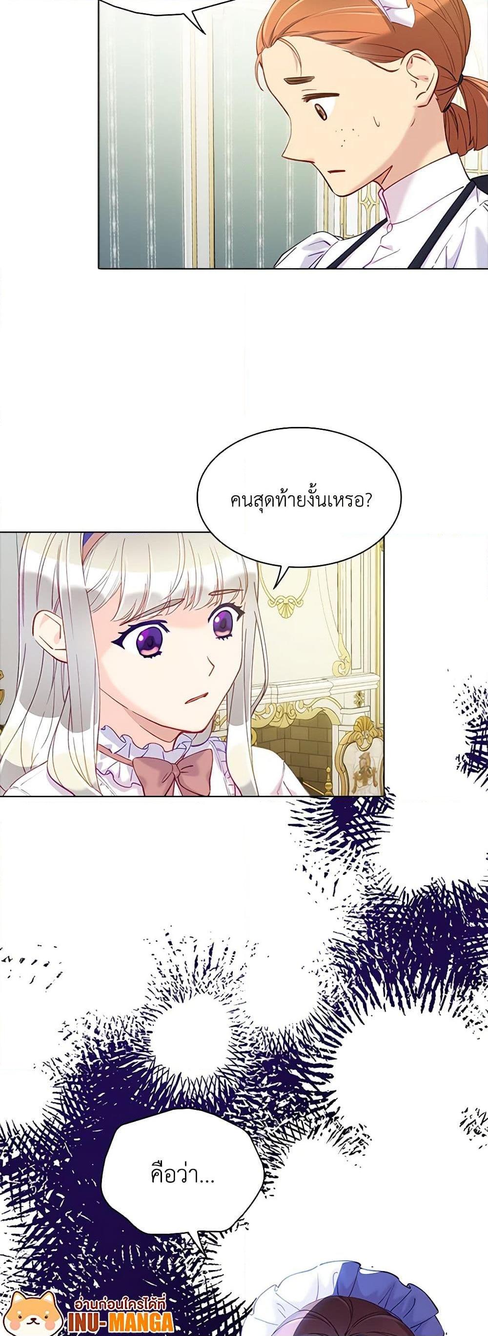 Manga-lc-com อ่านมังงะ อ่านการ์ตูน ออนไลน์ ฟรี The Mighty Extra – One Girl Changes the World ตอนที่ 1 2 3 4 5 6 7 8 9 10 11 12 13 14 ฟรี ไม่มีโฆษณา Manga-lc - อ่าน มังงะ อ่าน การ์ตูน ออนไลน์ อ่านมังงะ ฟรี