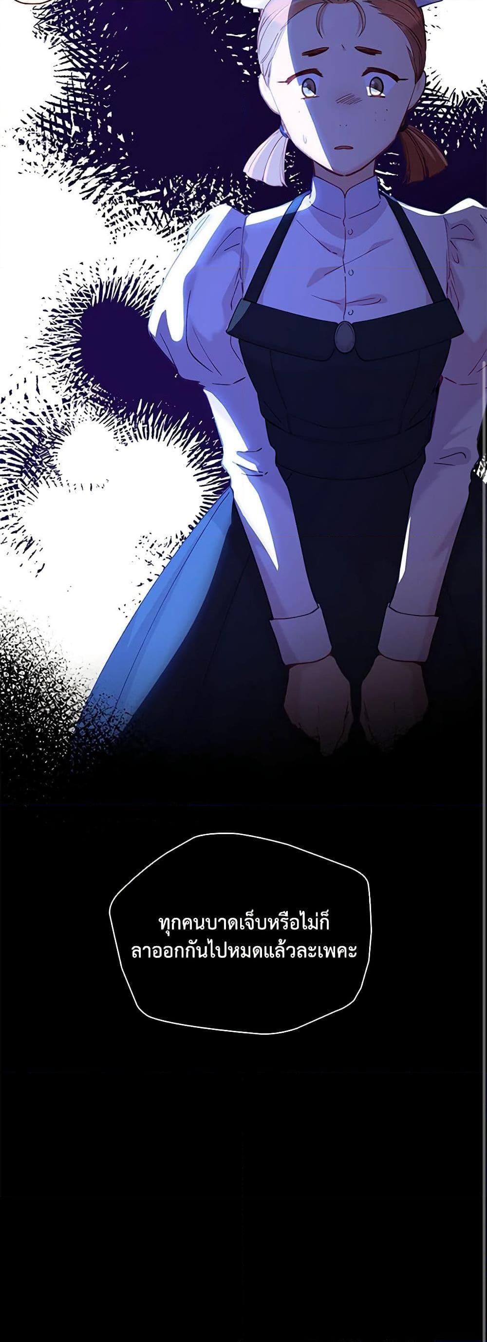 Manga-lc-com อ่านมังงะ อ่านการ์ตูน ออนไลน์ ฟรี The Mighty Extra – One Girl Changes the World ตอนที่ 1 2 3 4 5 6 7 8 9 10 11 12 13 14 ฟรี ไม่มีโฆษณา Manga-lc - อ่าน มังงะ อ่าน การ์ตูน ออนไลน์ อ่านมังงะ ฟรี
