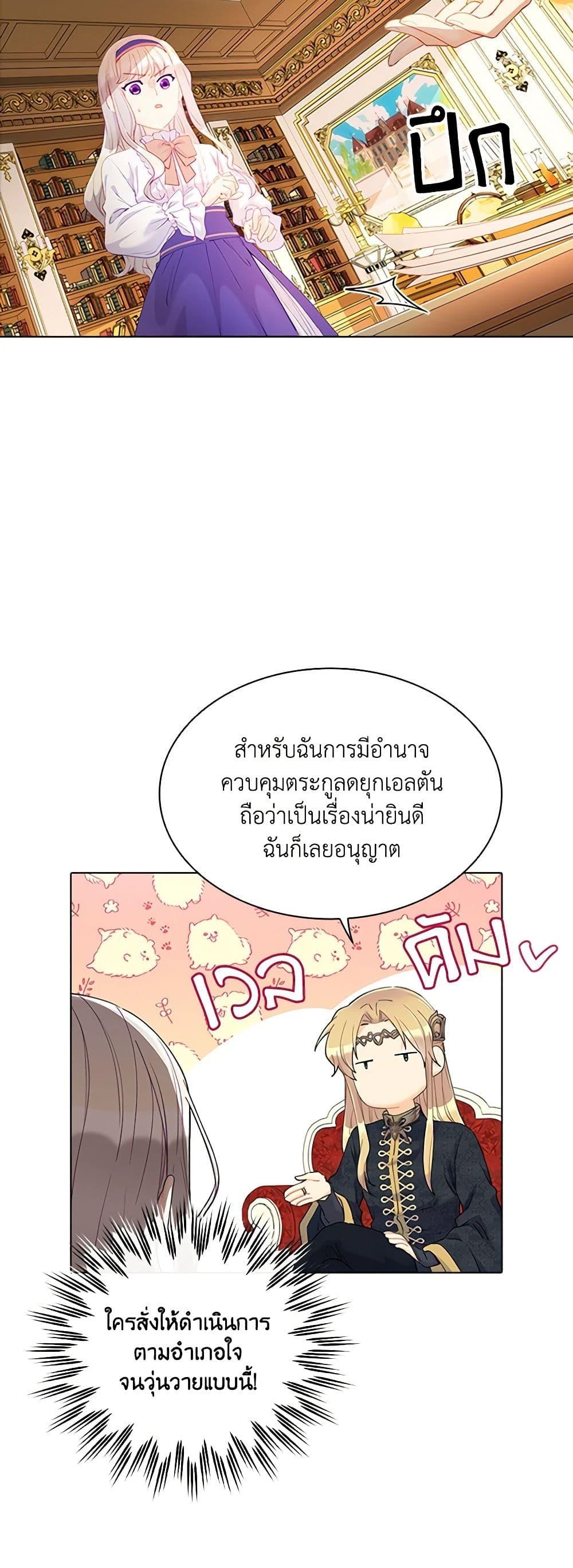 Manga-lc-com อ่านมังงะ อ่านการ์ตูน ออนไลน์ ฟรี The Mighty Extra – One Girl Changes the World ตอนที่ 1 2 3 4 5 6 7 8 9 10 11 12 13 14 ฟรี ไม่มีโฆษณา Manga-lc - อ่าน มังงะ อ่าน การ์ตูน ออนไลน์ อ่านมังงะ ฟรี