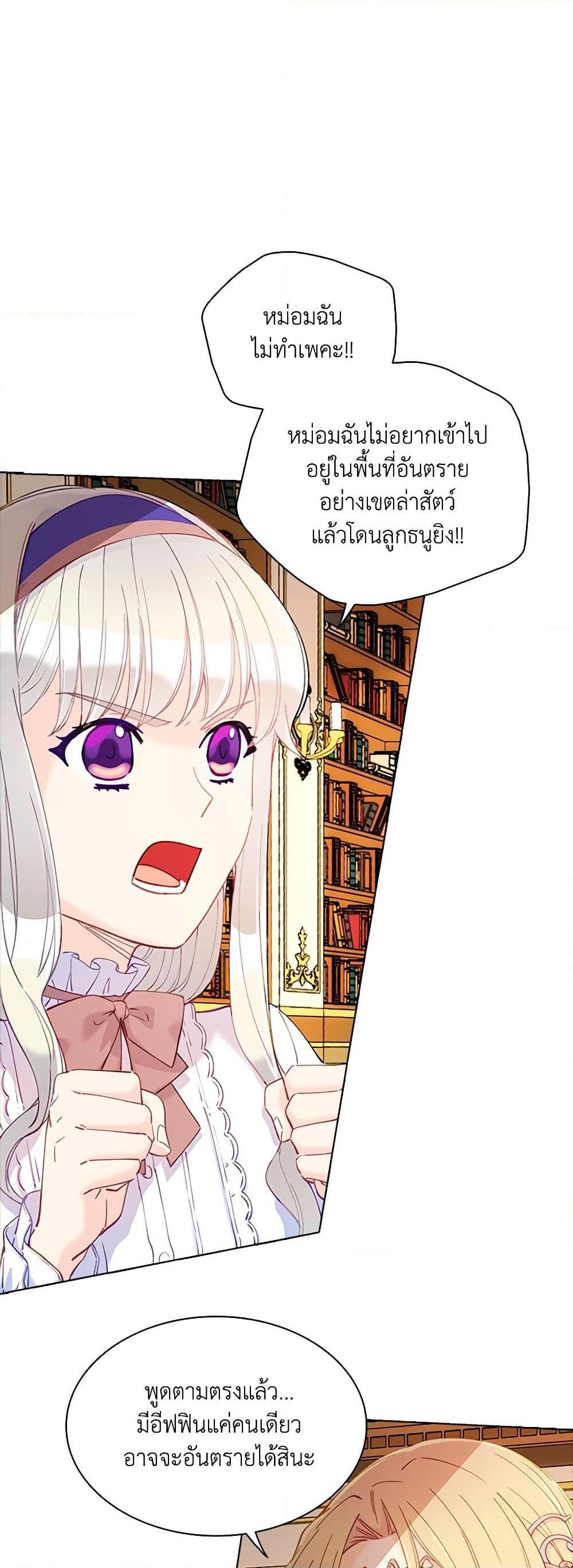 Manga-lc-com อ่านมังงะ อ่านการ์ตูน ออนไลน์ ฟรี The Mighty Extra – One Girl Changes the World ตอนที่ 1 2 3 4 5 6 7 8 9 10 11 12 13 14 ฟรี ไม่มีโฆษณา Manga-lc - อ่าน มังงะ อ่าน การ์ตูน ออนไลน์ อ่านมังงะ ฟรี