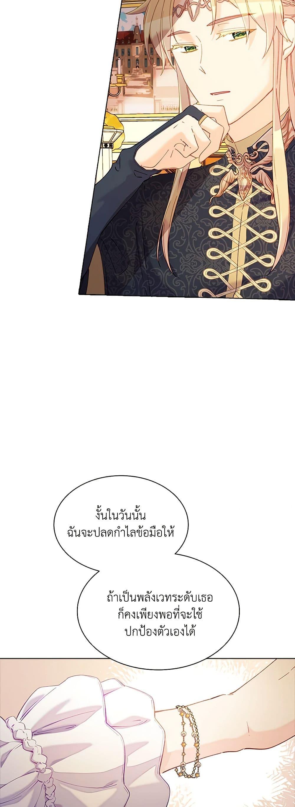 Manga-lc-com อ่านมังงะ อ่านการ์ตูน ออนไลน์ ฟรี The Mighty Extra – One Girl Changes the World ตอนที่ 1 2 3 4 5 6 7 8 9 10 11 12 13 14 ฟรี ไม่มีโฆษณา Manga-lc - อ่าน มังงะ อ่าน การ์ตูน ออนไลน์ อ่านมังงะ ฟรี