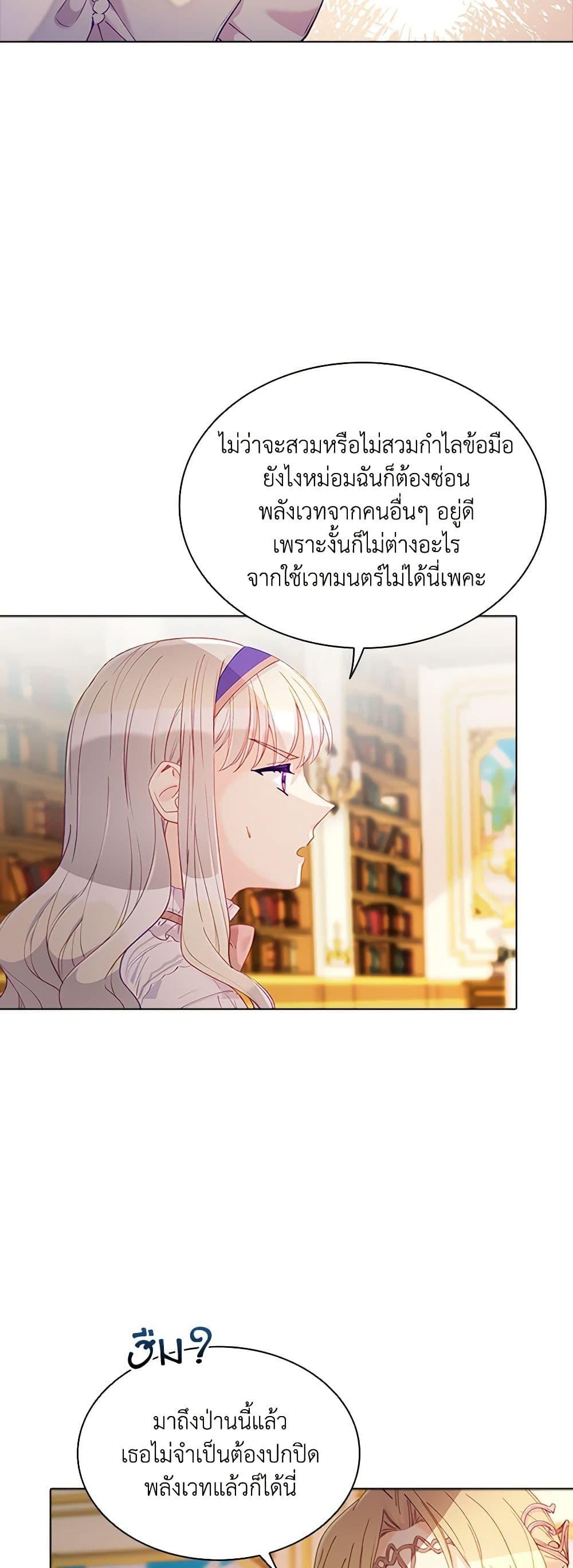 Manga-lc-com อ่านมังงะ อ่านการ์ตูน ออนไลน์ ฟรี The Mighty Extra – One Girl Changes the World ตอนที่ 1 2 3 4 5 6 7 8 9 10 11 12 13 14 ฟรี ไม่มีโฆษณา Manga-lc - อ่าน มังงะ อ่าน การ์ตูน ออนไลน์ อ่านมังงะ ฟรี