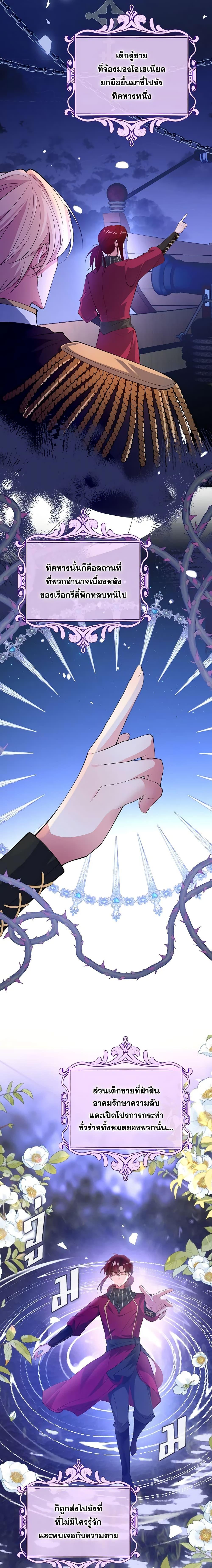 Manga-lc-com อ่านมังงะ อ่านการ์ตูน ออนไลน์ ฟรี Adopted Daughter Wants to Save the World ตอนที่ 1 2 3 4 5 6 7 8 9 10 11 12 13 14 ฟรี ไม่มีโฆษณา Manga-lc - อ่าน มังงะ อ่าน การ์ตูน ออนไลน์ อ่านมังงะ ฟรี