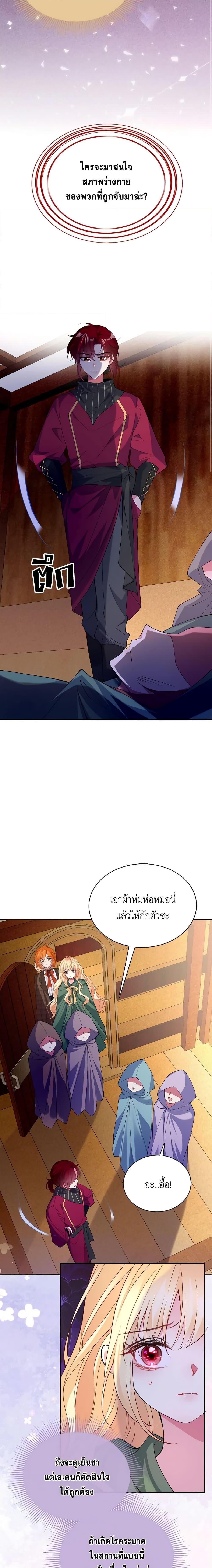 Manga-lc-com อ่านมังงะ อ่านการ์ตูน ออนไลน์ ฟรี Adopted Daughter Wants to Save the World ตอนที่ 1 2 3 4 5 6 7 8 9 10 11 12 13 14 ฟรี ไม่มีโฆษณา Manga-lc - อ่าน มังงะ อ่าน การ์ตูน ออนไลน์ อ่านมังงะ ฟรี