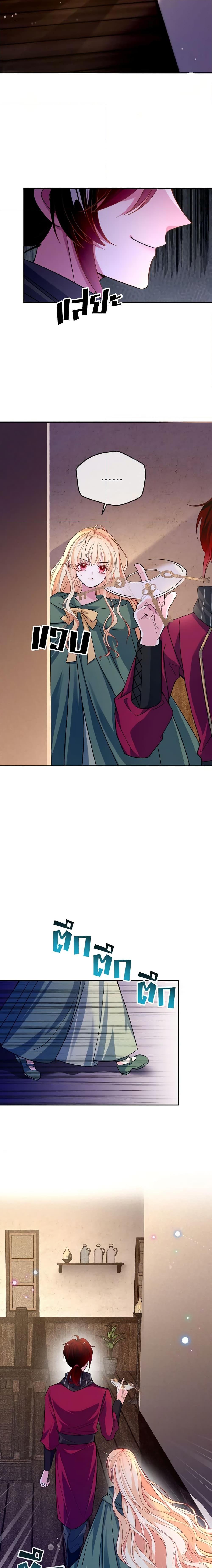 Manga-lc-com อ่านมังงะ อ่านการ์ตูน ออนไลน์ ฟรี Adopted Daughter Wants to Save the World ตอนที่ 1 2 3 4 5 6 7 8 9 10 11 12 13 14 ฟรี ไม่มีโฆษณา Manga-lc - อ่าน มังงะ อ่าน การ์ตูน ออนไลน์ อ่านมังงะ ฟรี