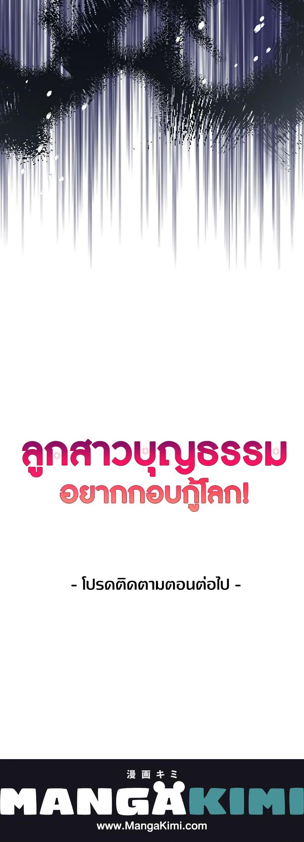 Manga-lc-com อ่านมังงะ อ่านการ์ตูน ออนไลน์ ฟรี Adopted Daughter Wants to Save the World ตอนที่ 1 2 3 4 5 6 7 8 9 10 11 12 13 14 ฟรี ไม่มีโฆษณา Manga-lc - อ่าน มังงะ อ่าน การ์ตูน ออนไลน์ อ่านมังงะ ฟรี