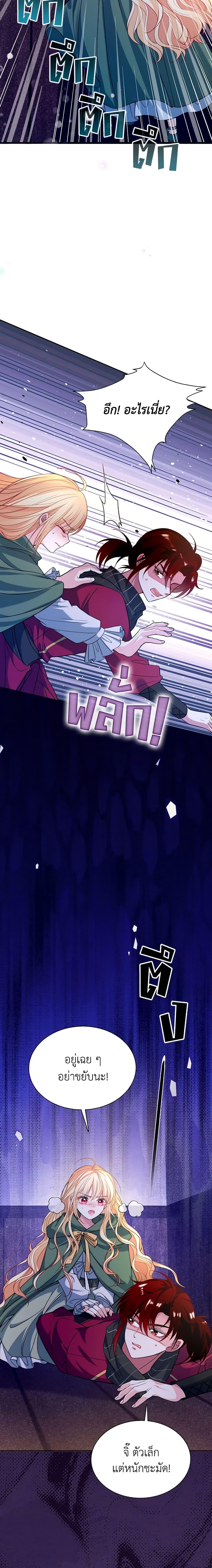 Manga-lc-com อ่านมังงะ อ่านการ์ตูน ออนไลน์ ฟรี Adopted Daughter Wants to Save the World ตอนที่ 1 2 3 4 5 6 7 8 9 10 11 12 13 14 ฟรี ไม่มีโฆษณา Manga-lc - อ่าน มังงะ อ่าน การ์ตูน ออนไลน์ อ่านมังงะ ฟรี