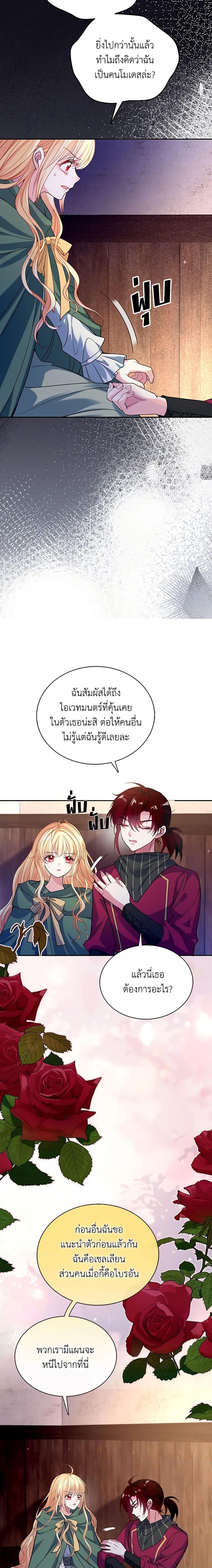 Manga-lc-com อ่านมังงะ อ่านการ์ตูน ออนไลน์ ฟรี Adopted Daughter Wants to Save the World ตอนที่ 1 2 3 4 5 6 7 8 9 10 11 12 13 14 ฟรี ไม่มีโฆษณา Manga-lc - อ่าน มังงะ อ่าน การ์ตูน ออนไลน์ อ่านมังงะ ฟรี