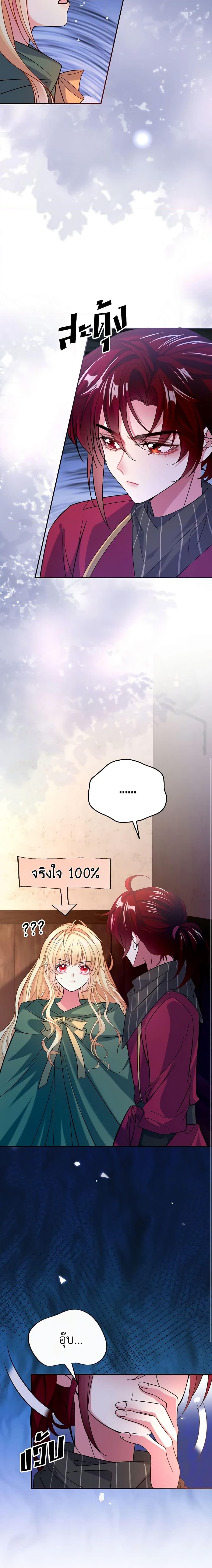 Manga-lc-com อ่านมังงะ อ่านการ์ตูน ออนไลน์ ฟรี Adopted Daughter Wants to Save the World ตอนที่ 1 2 3 4 5 6 7 8 9 10 11 12 13 14 ฟรี ไม่มีโฆษณา Manga-lc - อ่าน มังงะ อ่าน การ์ตูน ออนไลน์ อ่านมังงะ ฟรี