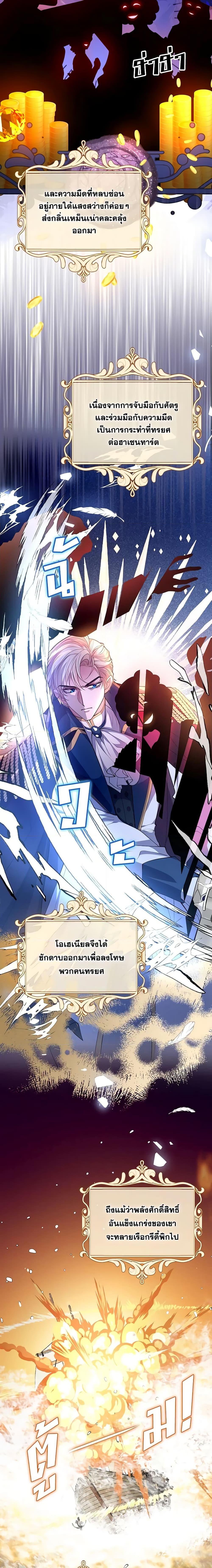 Manga-lc-com อ่านมังงะ อ่านการ์ตูน ออนไลน์ ฟรี Adopted Daughter Wants to Save the World ตอนที่ 1 2 3 4 5 6 7 8 9 10 11 12 13 14 ฟรี ไม่มีโฆษณา Manga-lc - อ่าน มังงะ อ่าน การ์ตูน ออนไลน์ อ่านมังงะ ฟรี