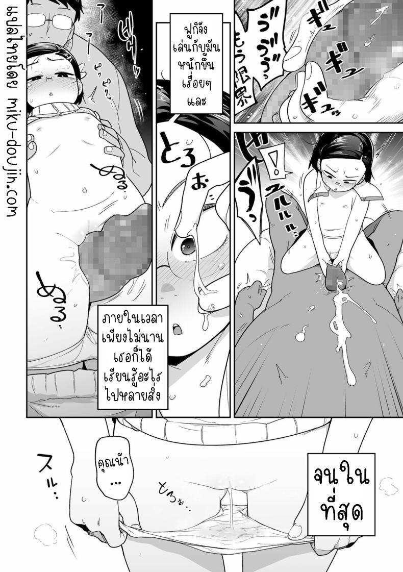 Doujin-Lc- อ่าน โดจิน มังฮวา เกาหลี ญี่ปุ่น จีน แปลไทย ฟูกิจังหลานสาวตาขวาง [Tsukusun] Fuki-chan wa Fukigen ตอนที่ 1 2 3 4 5 6 7 8 9 10 11 12 13 14 ฟรี ไม่มีโฆษณา อ่าน โดจิน Manhwa เกาหลี ญี่ปุ่น จีน เรามีครบ คัดมาให้เน้นๆ โดจิน 18+ รับประกันความฟินโดย  Doujin Lc