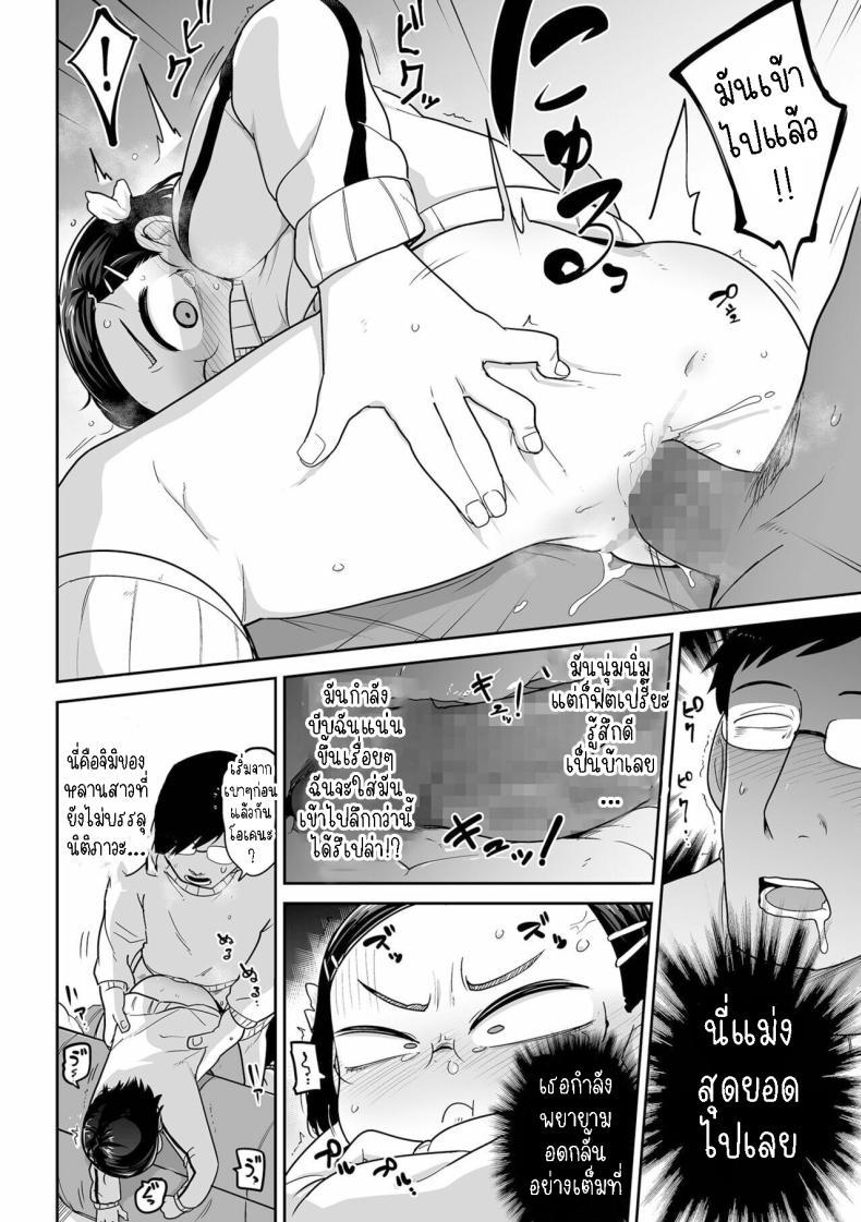 Doujin-Lc- อ่าน โดจิน มังฮวา เกาหลี ญี่ปุ่น จีน แปลไทย ฟูกิจังหลานสาวตาขวาง [Tsukusun] Fuki-chan wa Fukigen ตอนที่ 1 2 3 4 5 6 7 8 9 10 11 12 13 14 ฟรี ไม่มีโฆษณา อ่าน โดจิน Manhwa เกาหลี ญี่ปุ่น จีน เรามีครบ คัดมาให้เน้นๆ โดจิน 18+ รับประกันความฟินโดย  Doujin Lc