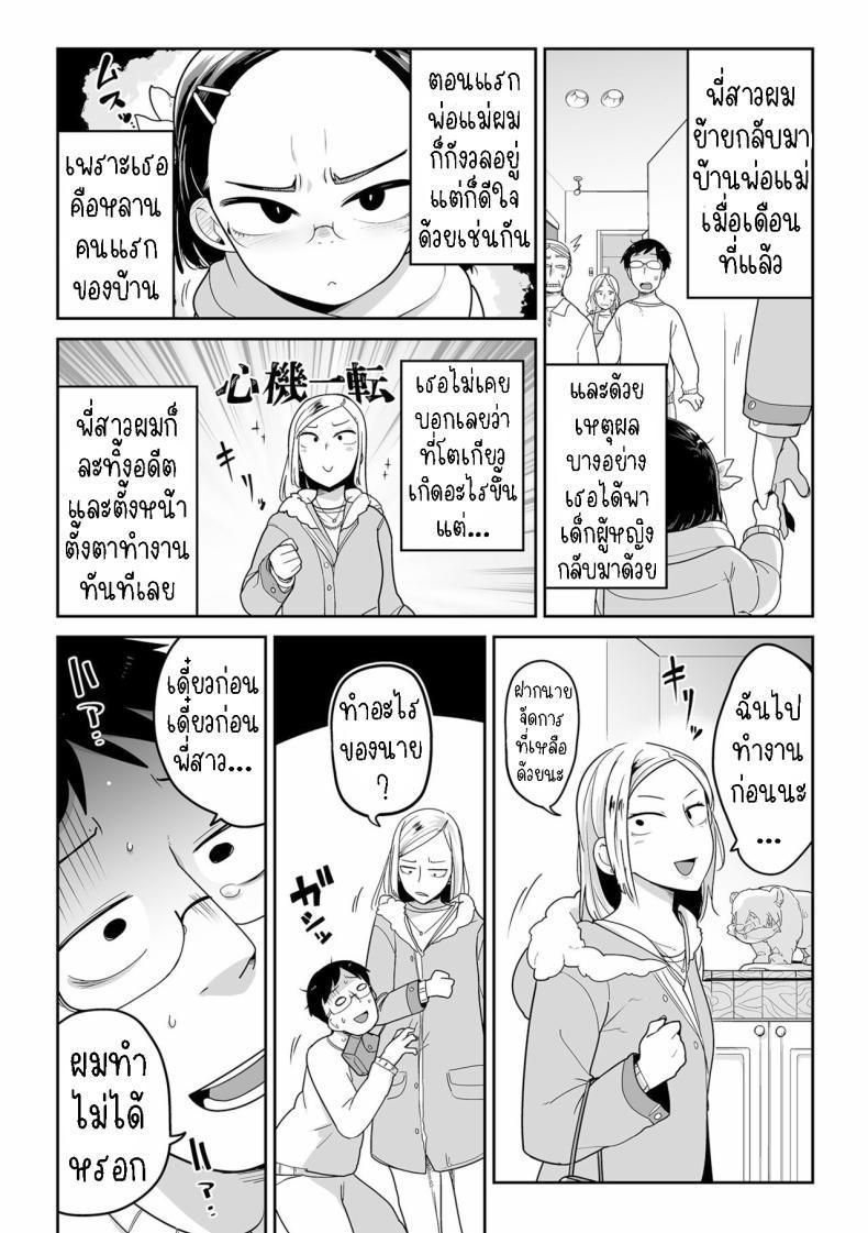 Doujin-Lc- อ่าน โดจิน มังฮวา เกาหลี ญี่ปุ่น จีน แปลไทย ฟูกิจังหลานสาวตาขวาง [Tsukusun] Fuki-chan wa Fukigen ตอนที่ 1 2 3 4 5 6 7 8 9 10 11 12 13 14 ฟรี ไม่มีโฆษณา อ่าน โดจิน Manhwa เกาหลี ญี่ปุ่น จีน เรามีครบ คัดมาให้เน้นๆ โดจิน 18+ รับประกันความฟินโดย  Doujin Lc