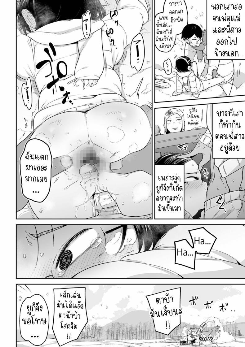 Doujin-Lc- อ่าน โดจิน มังฮวา เกาหลี ญี่ปุ่น จีน แปลไทย ฟูกิจังหลานสาวตาขวาง [Tsukusun] Fuki-chan wa Fukigen ตอนที่ 1 2 3 4 5 6 7 8 9 10 11 12 13 14 ฟรี ไม่มีโฆษณา อ่าน โดจิน Manhwa เกาหลี ญี่ปุ่น จีน เรามีครบ คัดมาให้เน้นๆ โดจิน 18+ รับประกันความฟินโดย  Doujin Lc