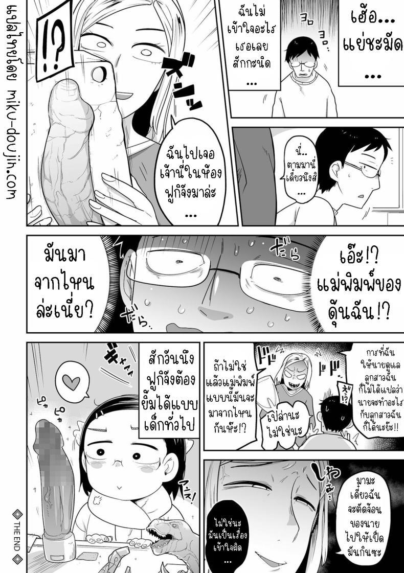 Doujin-Lc- อ่าน โดจิน มังฮวา เกาหลี ญี่ปุ่น จีน แปลไทย ฟูกิจังหลานสาวตาขวาง [Tsukusun] Fuki-chan wa Fukigen ตอนที่ 1 2 3 4 5 6 7 8 9 10 11 12 13 14 ฟรี ไม่มีโฆษณา อ่าน โดจิน Manhwa เกาหลี ญี่ปุ่น จีน เรามีครบ คัดมาให้เน้นๆ โดจิน 18+ รับประกันความฟินโดย  Doujin Lc