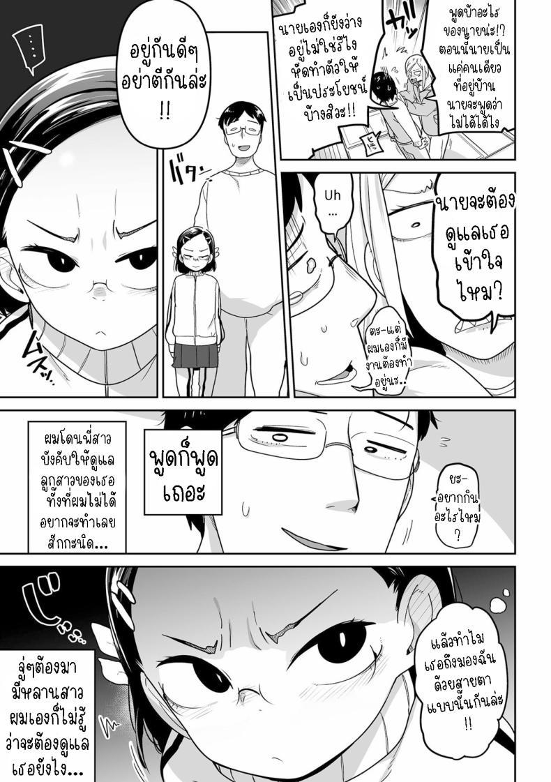 Doujin-Lc- อ่าน โดจิน มังฮวา เกาหลี ญี่ปุ่น จีน แปลไทย ฟูกิจังหลานสาวตาขวาง [Tsukusun] Fuki-chan wa Fukigen ตอนที่ 1 2 3 4 5 6 7 8 9 10 11 12 13 14 ฟรี ไม่มีโฆษณา อ่าน โดจิน Manhwa เกาหลี ญี่ปุ่น จีน เรามีครบ คัดมาให้เน้นๆ โดจิน 18+ รับประกันความฟินโดย  Doujin Lc