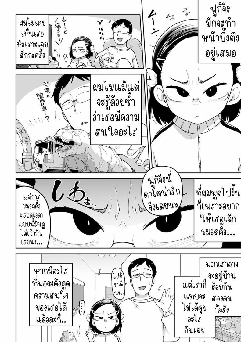 Doujin-Lc- อ่าน โดจิน มังฮวา เกาหลี ญี่ปุ่น จีน แปลไทย ฟูกิจังหลานสาวตาขวาง [Tsukusun] Fuki-chan wa Fukigen ตอนที่ 1 2 3 4 5 6 7 8 9 10 11 12 13 14 ฟรี ไม่มีโฆษณา อ่าน โดจิน Manhwa เกาหลี ญี่ปุ่น จีน เรามีครบ คัดมาให้เน้นๆ โดจิน 18+ รับประกันความฟินโดย  Doujin Lc