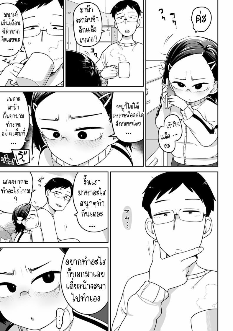 Doujin-Lc- อ่าน โดจิน มังฮวา เกาหลี ญี่ปุ่น จีน แปลไทย ฟูกิจังหลานสาวตาขวาง [Tsukusun] Fuki-chan wa Fukigen ตอนที่ 1 2 3 4 5 6 7 8 9 10 11 12 13 14 ฟรี ไม่มีโฆษณา อ่าน โดจิน Manhwa เกาหลี ญี่ปุ่น จีน เรามีครบ คัดมาให้เน้นๆ โดจิน 18+ รับประกันความฟินโดย  Doujin Lc