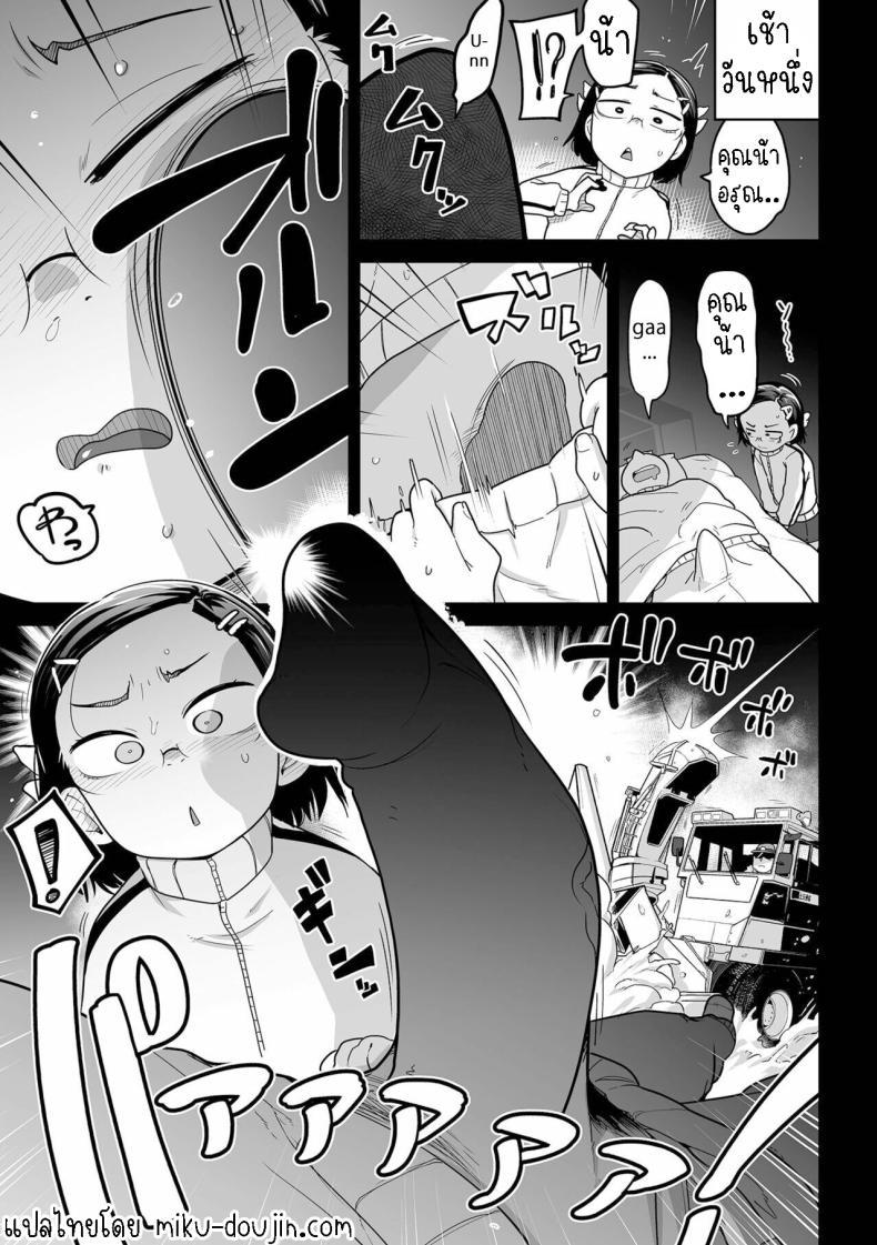 Doujin-Lc- อ่าน โดจิน มังฮวา เกาหลี ญี่ปุ่น จีน แปลไทย ฟูกิจังหลานสาวตาขวาง [Tsukusun] Fuki-chan wa Fukigen ตอนที่ 1 2 3 4 5 6 7 8 9 10 11 12 13 14 ฟรี ไม่มีโฆษณา อ่าน โดจิน Manhwa เกาหลี ญี่ปุ่น จีน เรามีครบ คัดมาให้เน้นๆ โดจิน 18+ รับประกันความฟินโดย  Doujin Lc