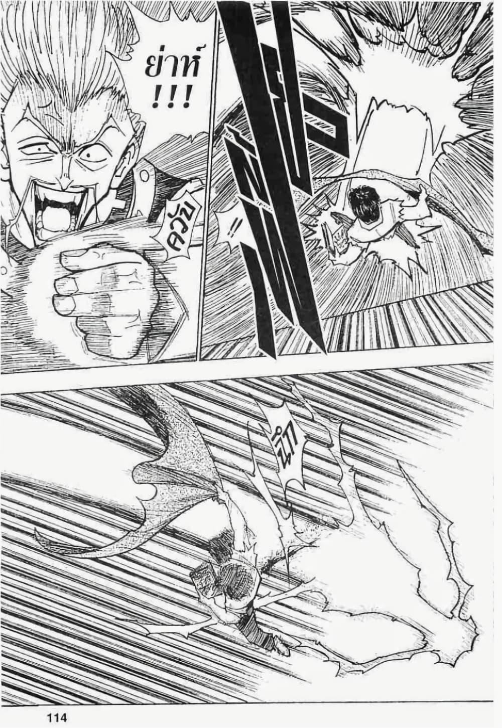 Manga-lc-com อ่านมังงะ อ่านการ์ตูน ออนไลน์ ฟรี Hunter X Hunter ตอนที่ 1 2 3 4 5 6 7 8 9 10 11 12 13 14 ฟรี ไม่มีโฆษณา Manga-lc - อ่าน มังงะ อ่าน การ์ตูน ออนไลน์ อ่านมังงะ ฟรี