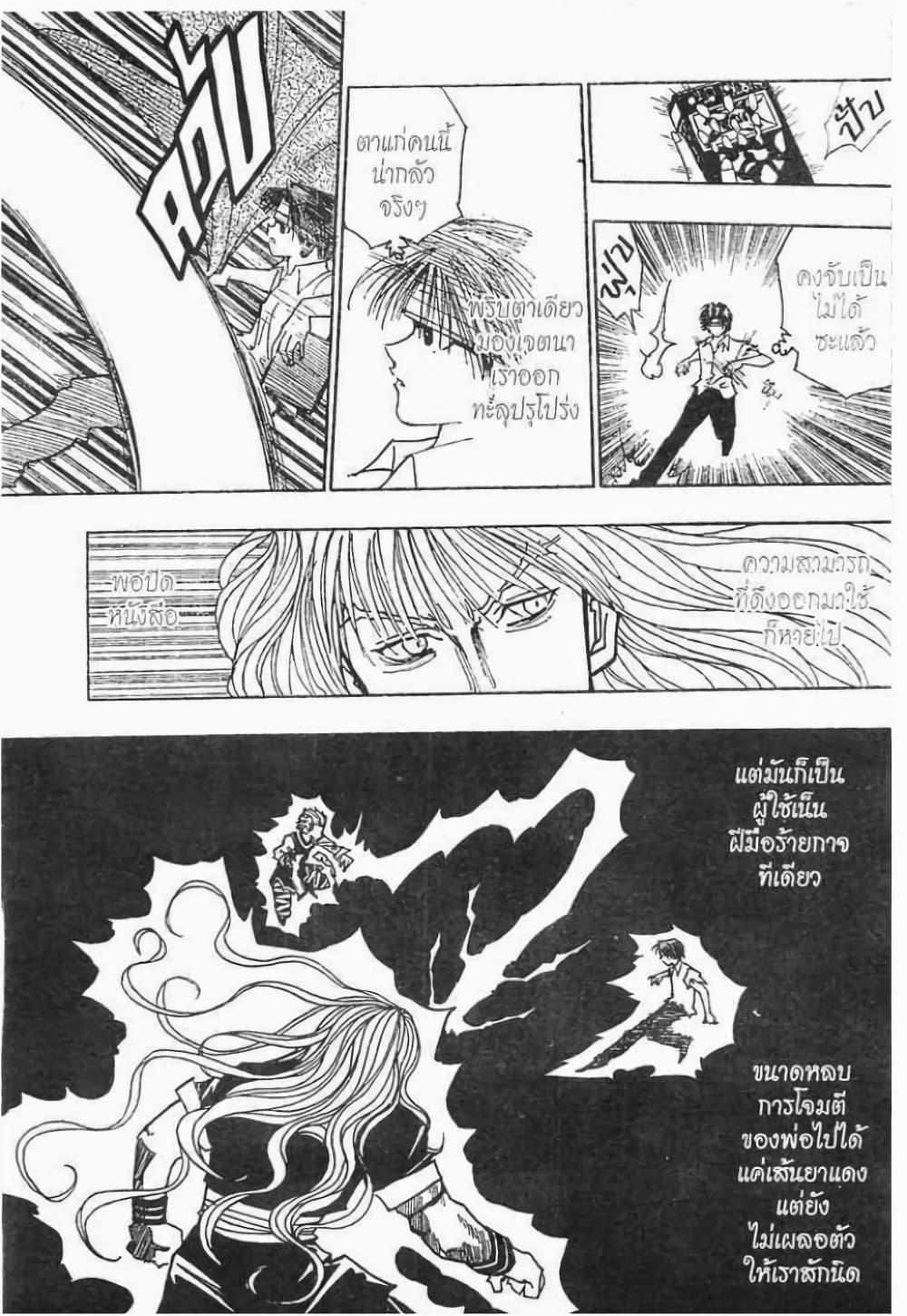 Manga-lc-com อ่านมังงะ อ่านการ์ตูน ออนไลน์ ฟรี Hunter X Hunter ตอนที่ 1 2 3 4 5 6 7 8 9 10 11 12 13 14 ฟรี ไม่มีโฆษณา Manga-lc - อ่าน มังงะ อ่าน การ์ตูน ออนไลน์ อ่านมังงะ ฟรี