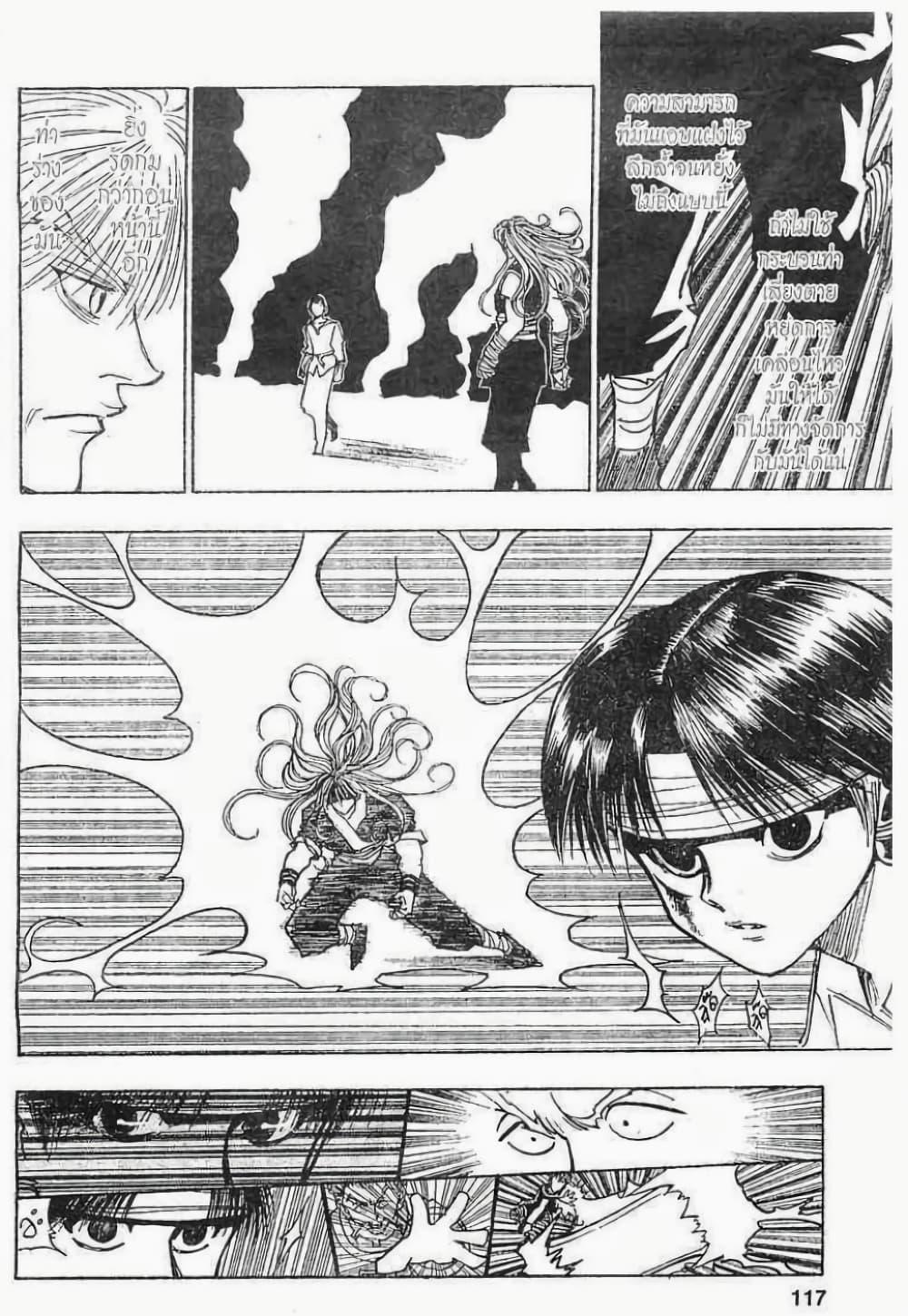 Manga-lc-com อ่านมังงะ อ่านการ์ตูน ออนไลน์ ฟรี Hunter X Hunter ตอนที่ 1 2 3 4 5 6 7 8 9 10 11 12 13 14 ฟรี ไม่มีโฆษณา Manga-lc - อ่าน มังงะ อ่าน การ์ตูน ออนไลน์ อ่านมังงะ ฟรี