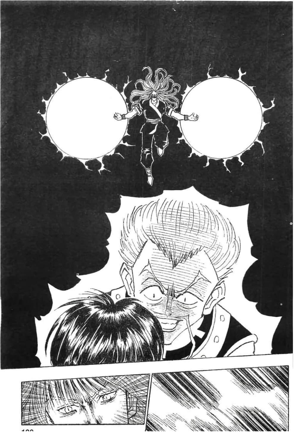 Manga-lc-com อ่านมังงะ อ่านการ์ตูน ออนไลน์ ฟรี Hunter X Hunter ตอนที่ 1 2 3 4 5 6 7 8 9 10 11 12 13 14 ฟรี ไม่มีโฆษณา Manga-lc - อ่าน มังงะ อ่าน การ์ตูน ออนไลน์ อ่านมังงะ ฟรี