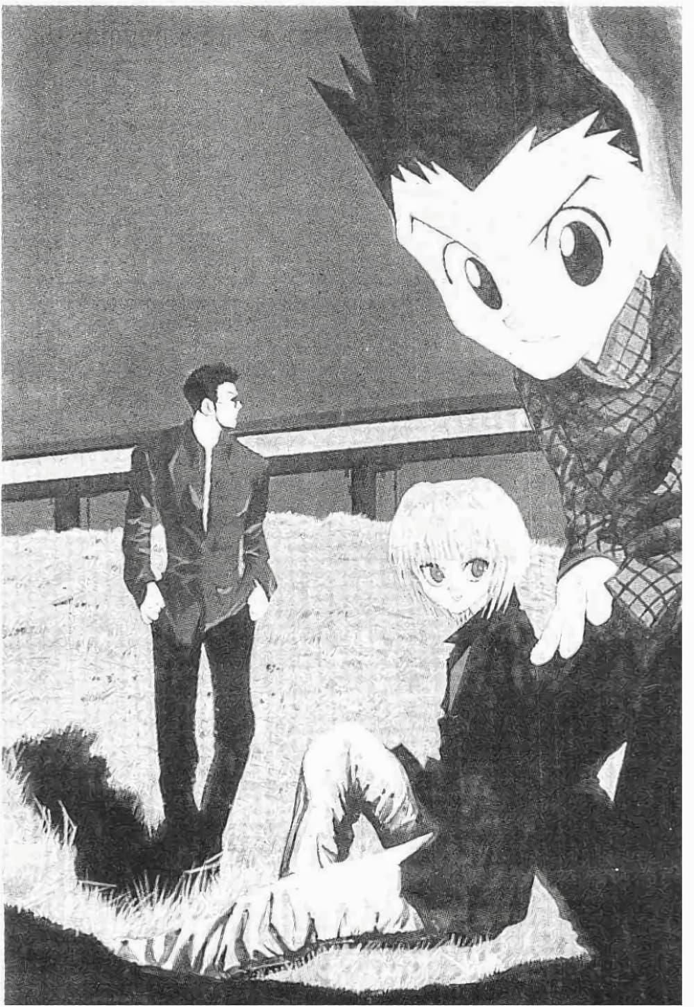 Manga-lc-com อ่านมังงะ อ่านการ์ตูน ออนไลน์ ฟรี Hunter X Hunter ตอนที่ 1 2 3 4 5 6 7 8 9 10 11 12 13 14 ฟรี ไม่มีโฆษณา Manga-lc - อ่าน มังงะ อ่าน การ์ตูน ออนไลน์ อ่านมังงะ ฟรี