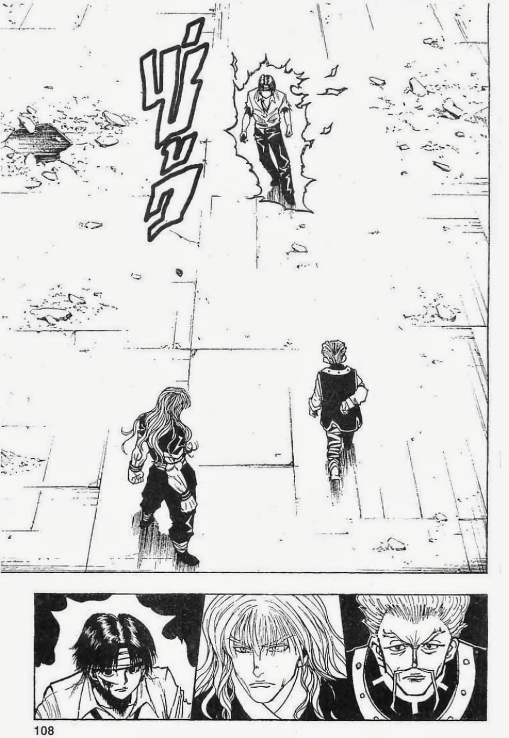 Manga-lc-com อ่านมังงะ อ่านการ์ตูน ออนไลน์ ฟรี Hunter X Hunter ตอนที่ 1 2 3 4 5 6 7 8 9 10 11 12 13 14 ฟรี ไม่มีโฆษณา Manga-lc - อ่าน มังงะ อ่าน การ์ตูน ออนไลน์ อ่านมังงะ ฟรี