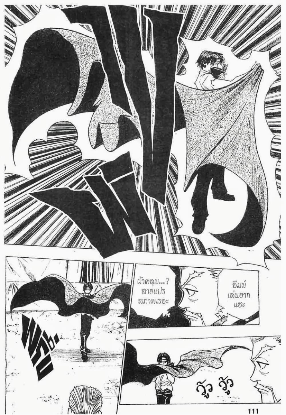 Manga-lc-com อ่านมังงะ อ่านการ์ตูน ออนไลน์ ฟรี Hunter X Hunter ตอนที่ 1 2 3 4 5 6 7 8 9 10 11 12 13 14 ฟรี ไม่มีโฆษณา Manga-lc - อ่าน มังงะ อ่าน การ์ตูน ออนไลน์ อ่านมังงะ ฟรี