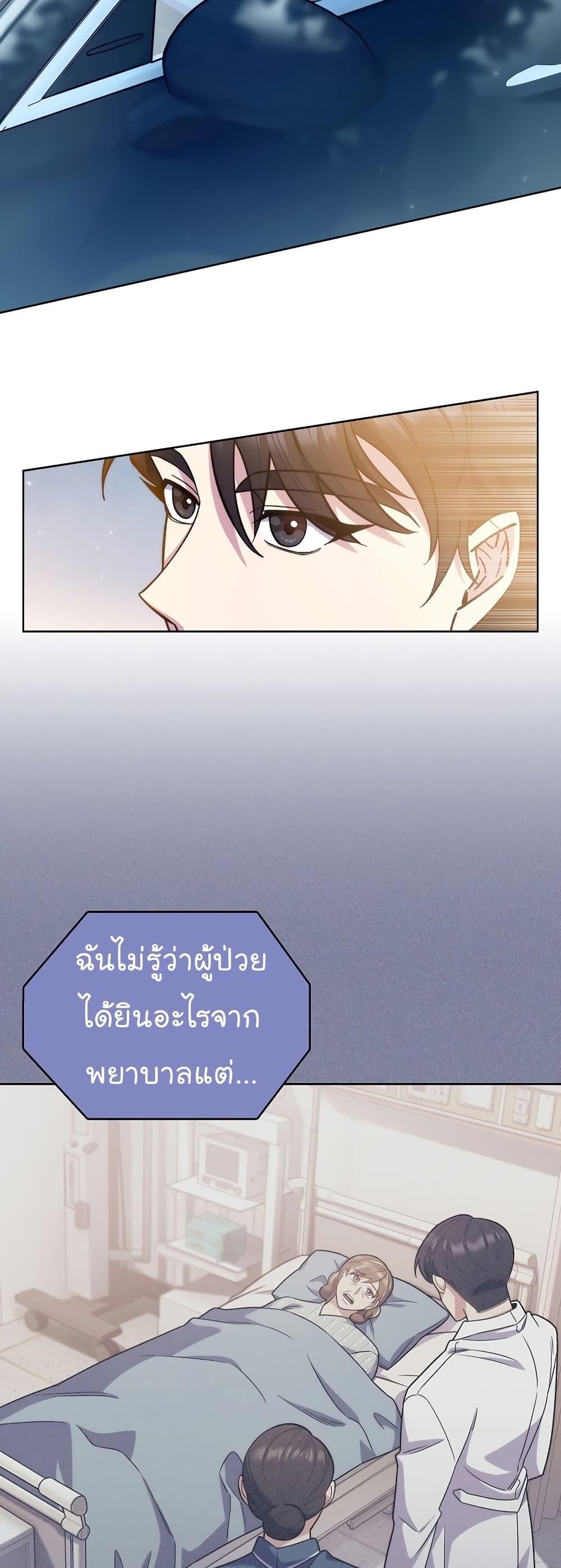 Manga-lc-com อ่านมังงะ อ่านการ์ตูน ออนไลน์ ฟรี Level-Up Doctor ตอนที่ 1 2 3 4 5 6 7 8 9 10 11 12 13 14 ฟรี ไม่มีโฆษณา Manga-lc - อ่าน มังงะ อ่าน การ์ตูน ออนไลน์ อ่านมังงะ ฟรี