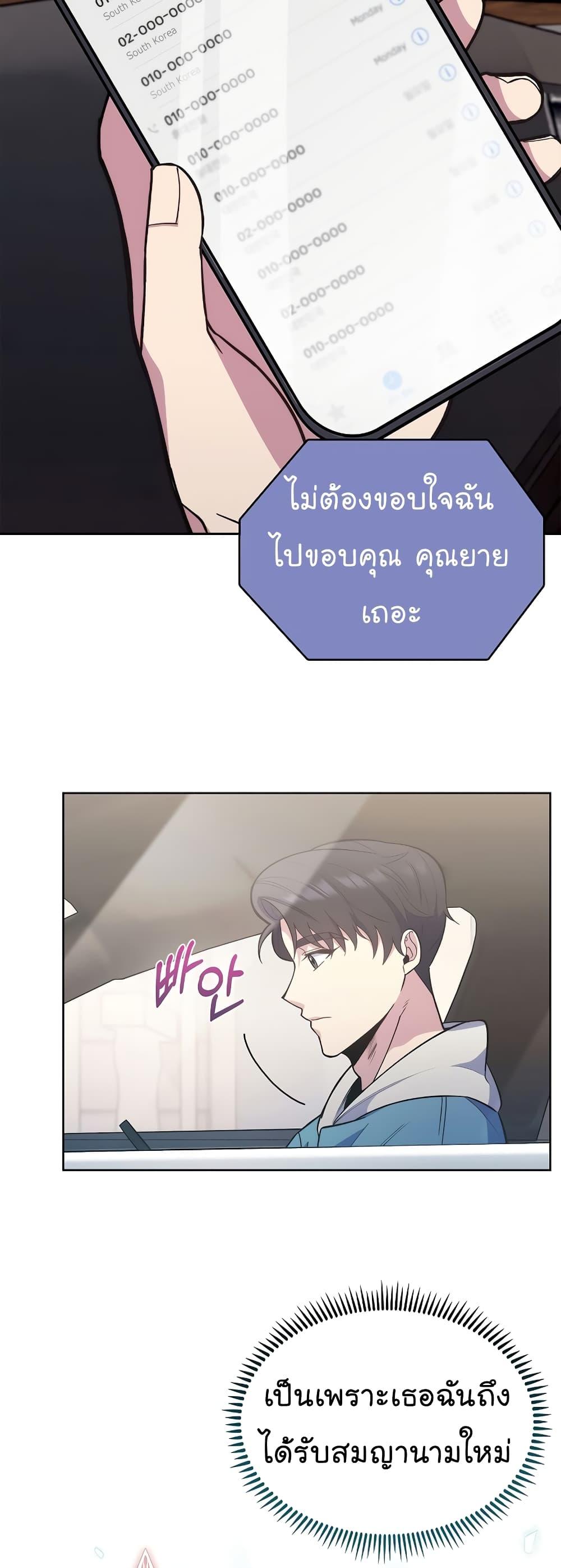 Manga-lc-com อ่านมังงะ อ่านการ์ตูน ออนไลน์ ฟรี Level-Up Doctor ตอนที่ 1 2 3 4 5 6 7 8 9 10 11 12 13 14 ฟรี ไม่มีโฆษณา Manga-lc - อ่าน มังงะ อ่าน การ์ตูน ออนไลน์ อ่านมังงะ ฟรี